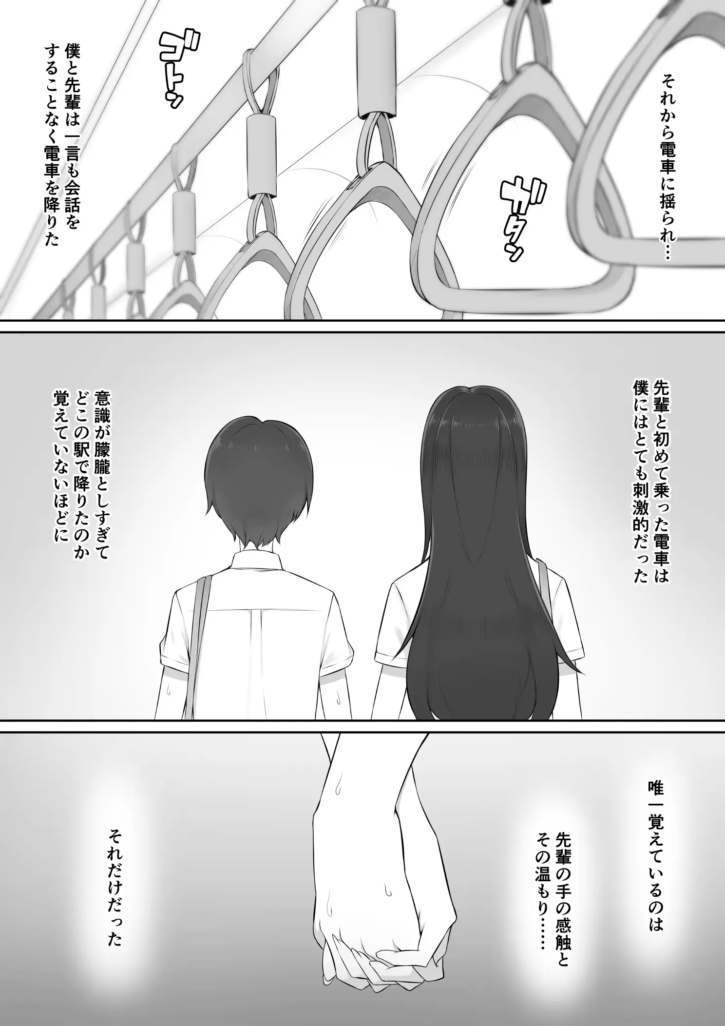 웹툰 이미지 15