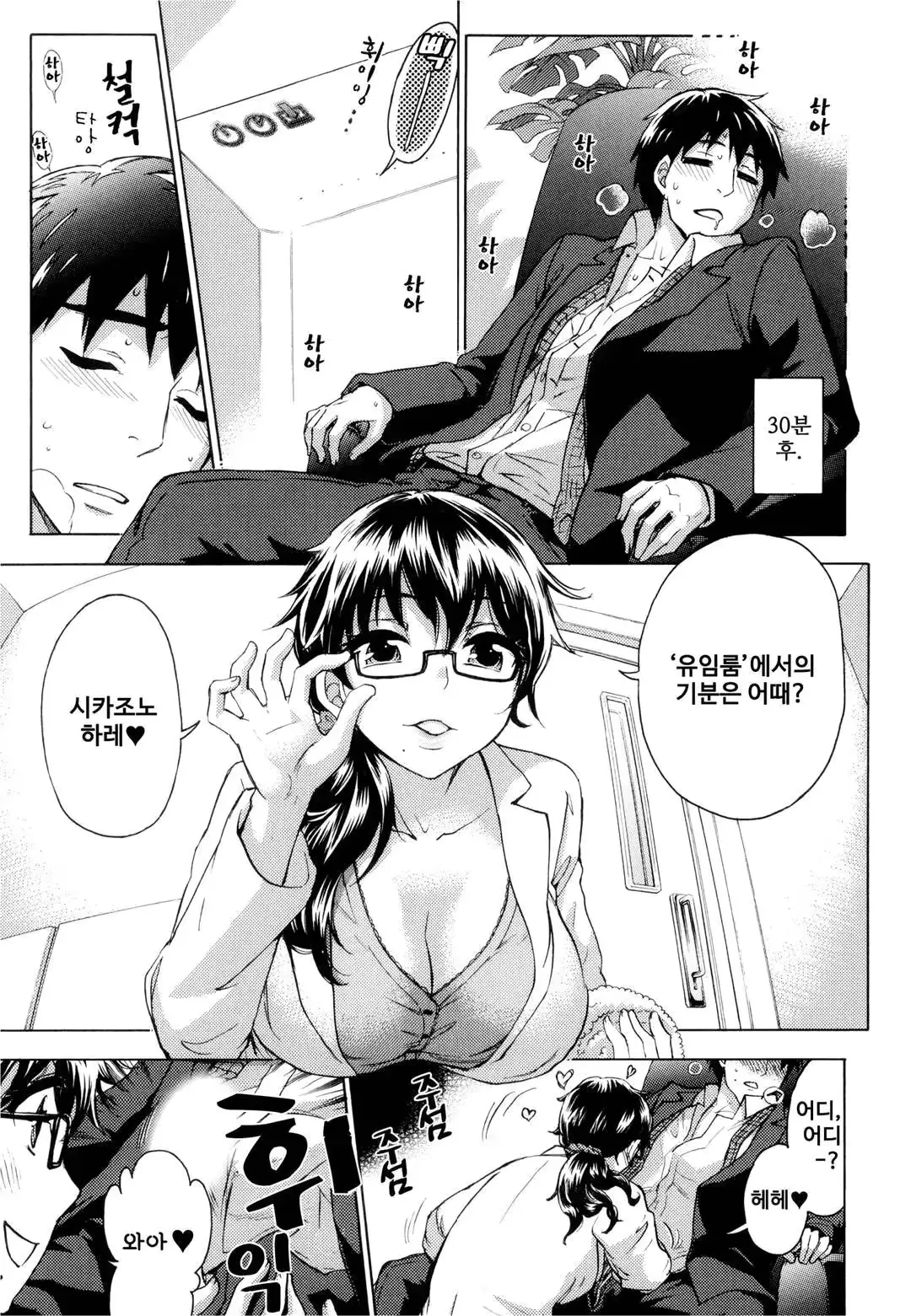 웹툰 이미지 39