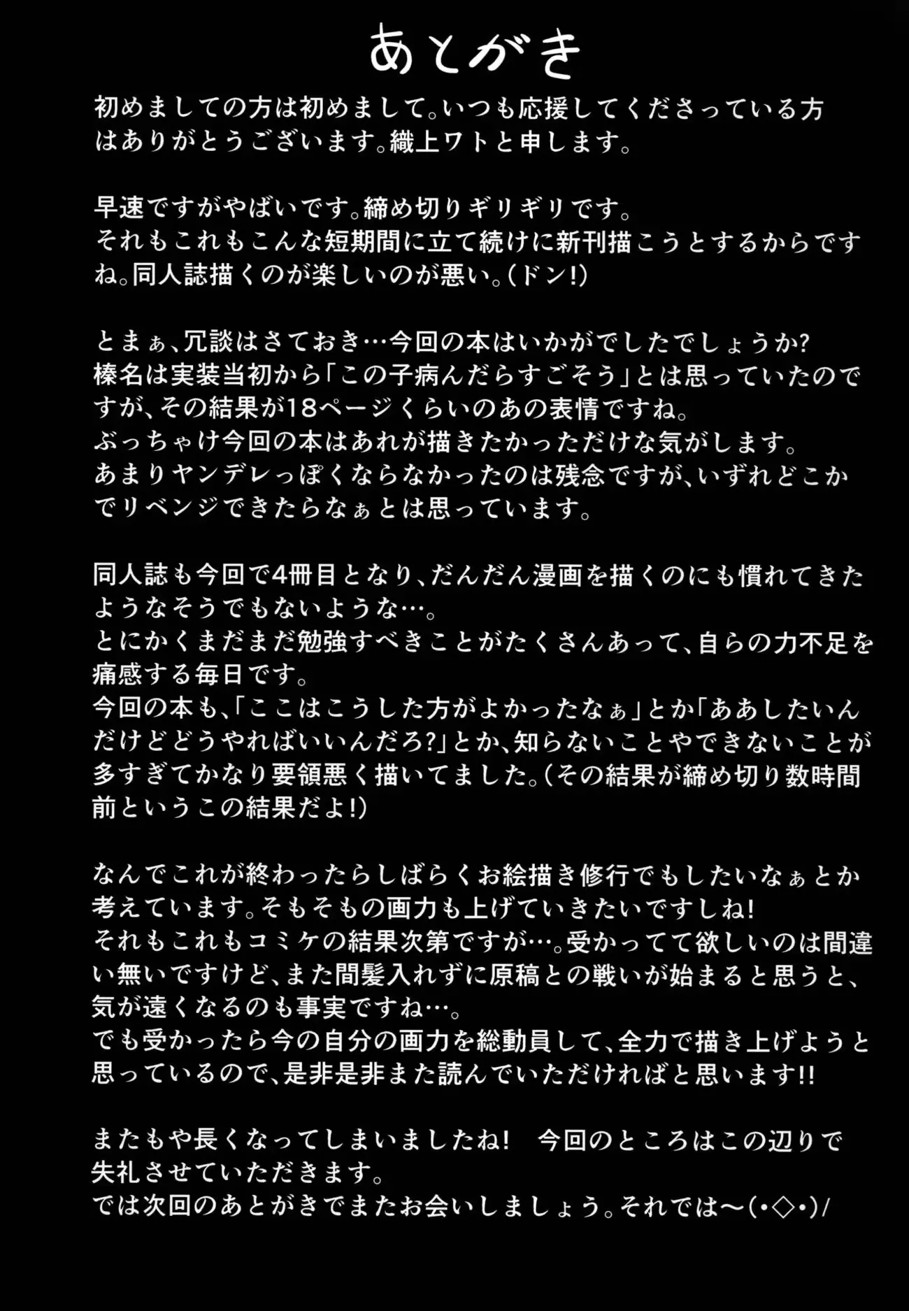 웹툰 이미지 31