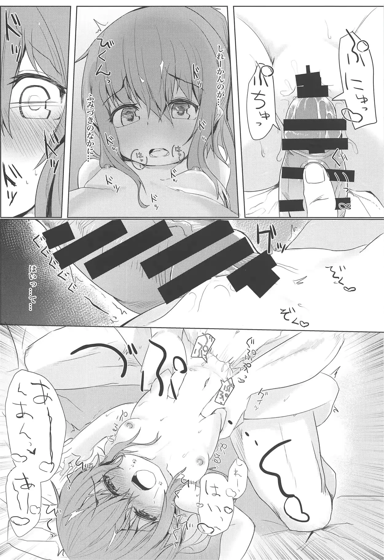 웹툰 이미지 22