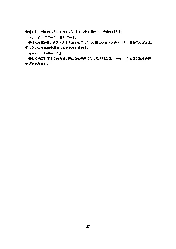 웹툰 이미지 28