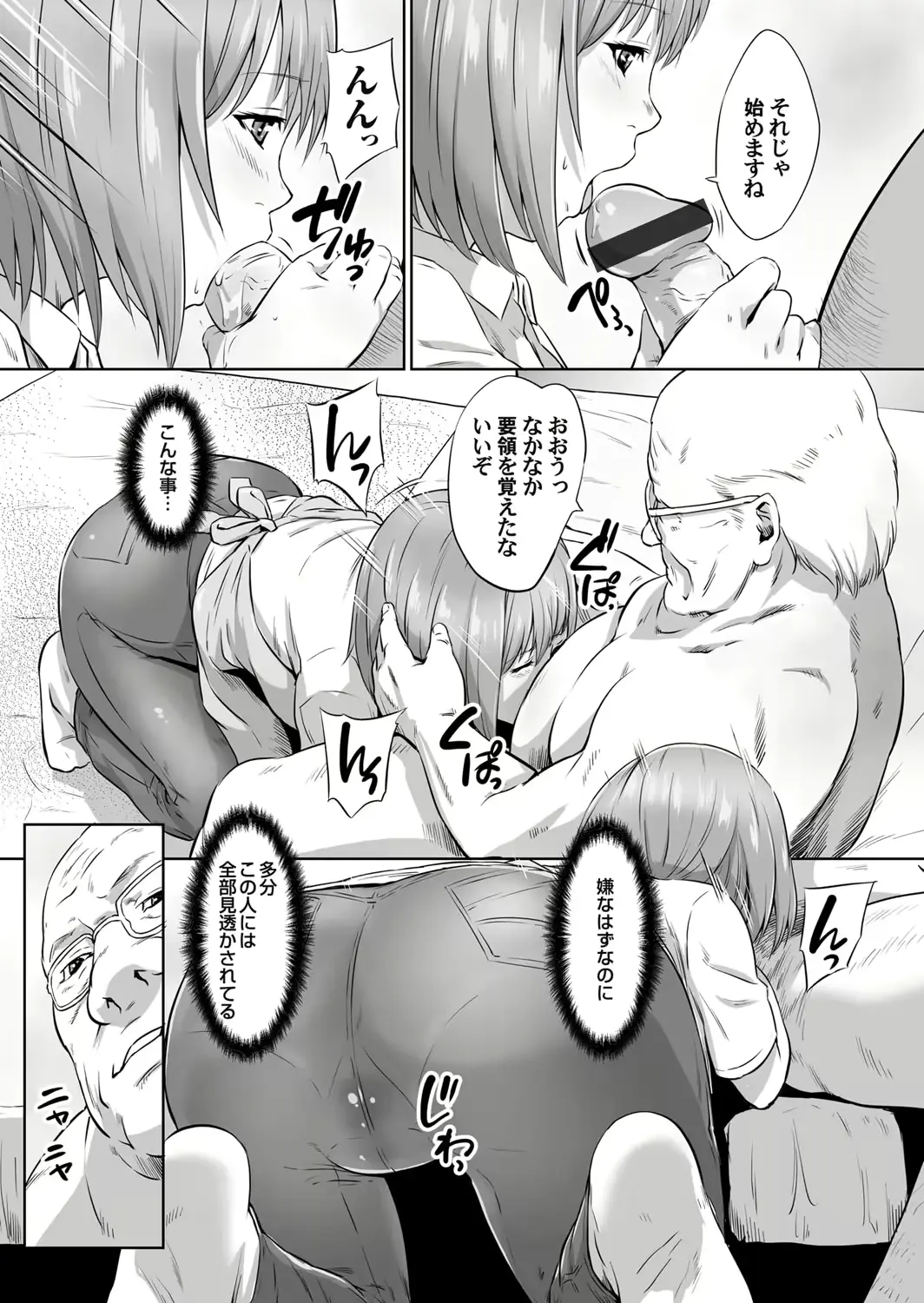 웹툰 이미지 53