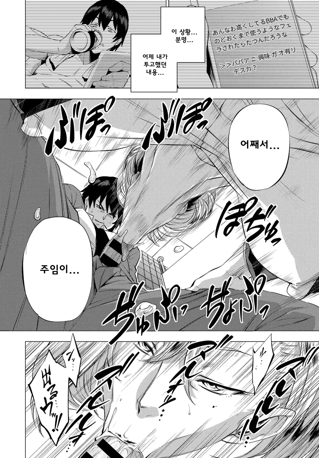 웹툰 이미지 7