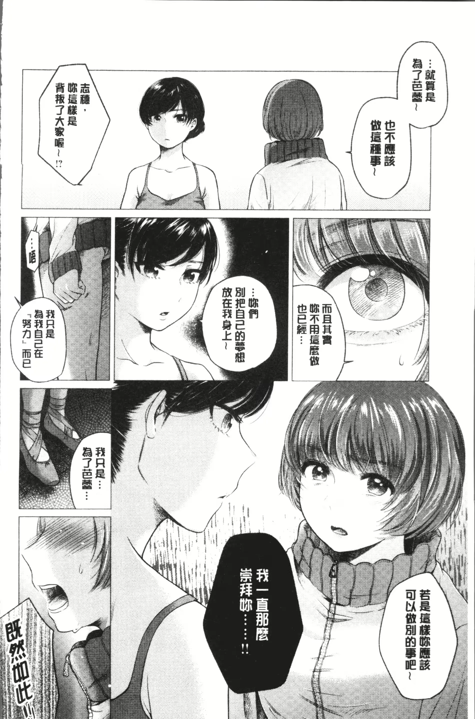 웹툰 이미지 95