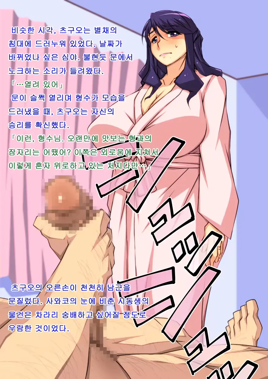 웹툰 이미지 124