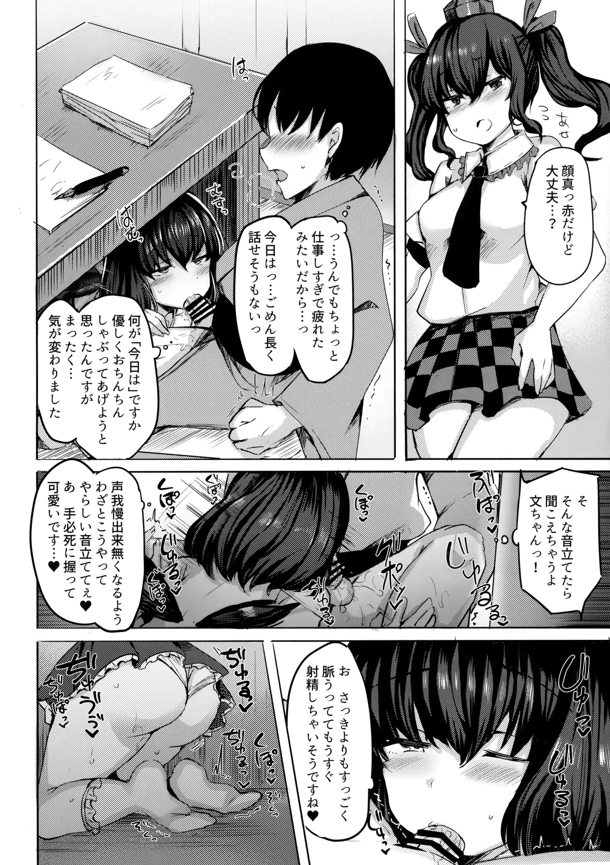 웹툰 이미지 10