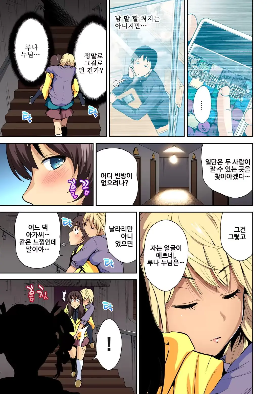 웹툰 이미지 24