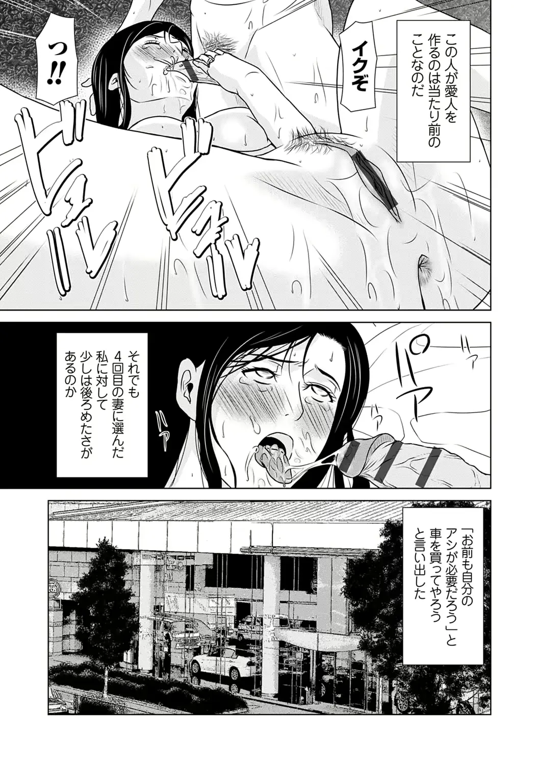 웹툰 이미지 137
