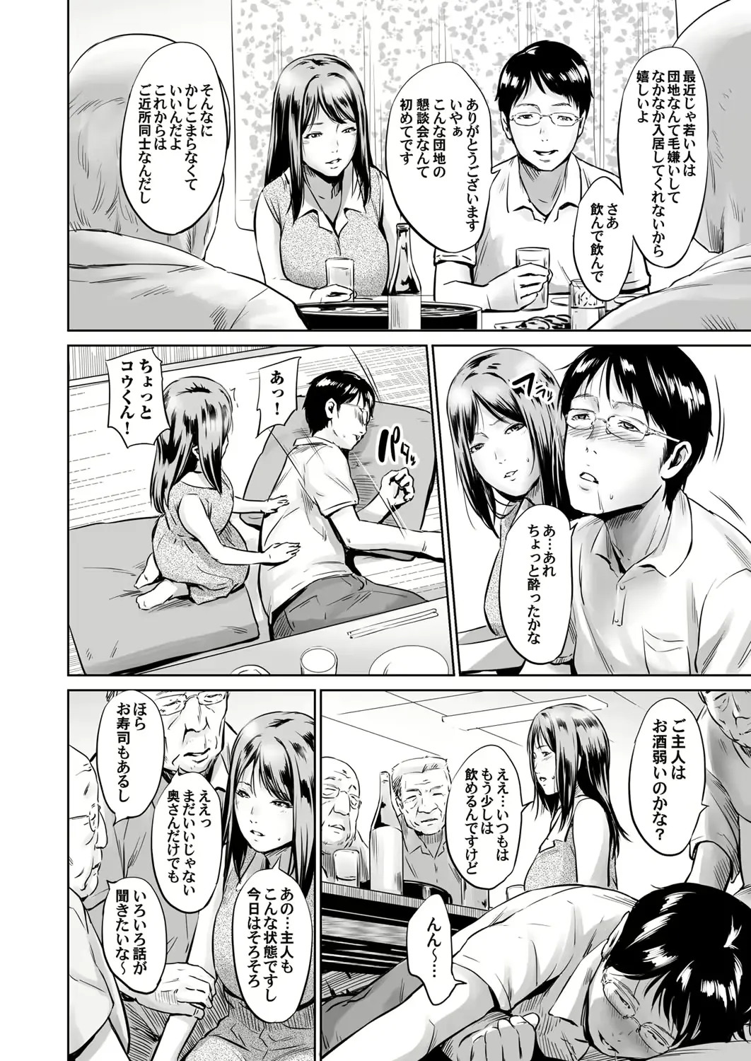 웹툰 이미지 152