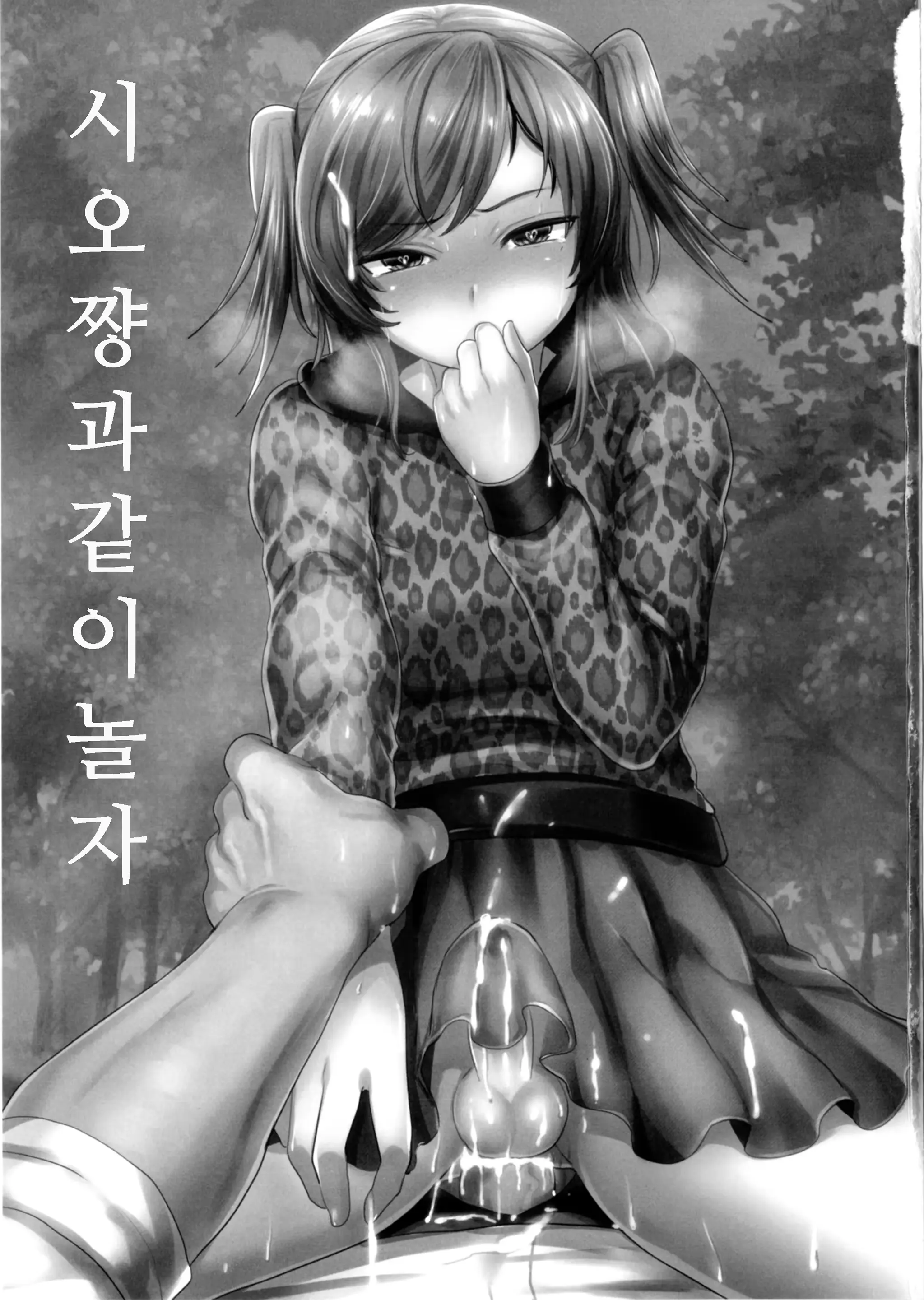 웹툰 이미지 1