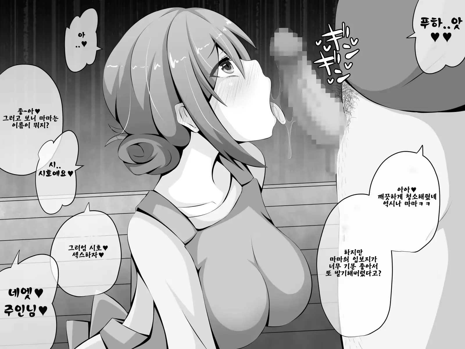 웹툰 이미지 38
