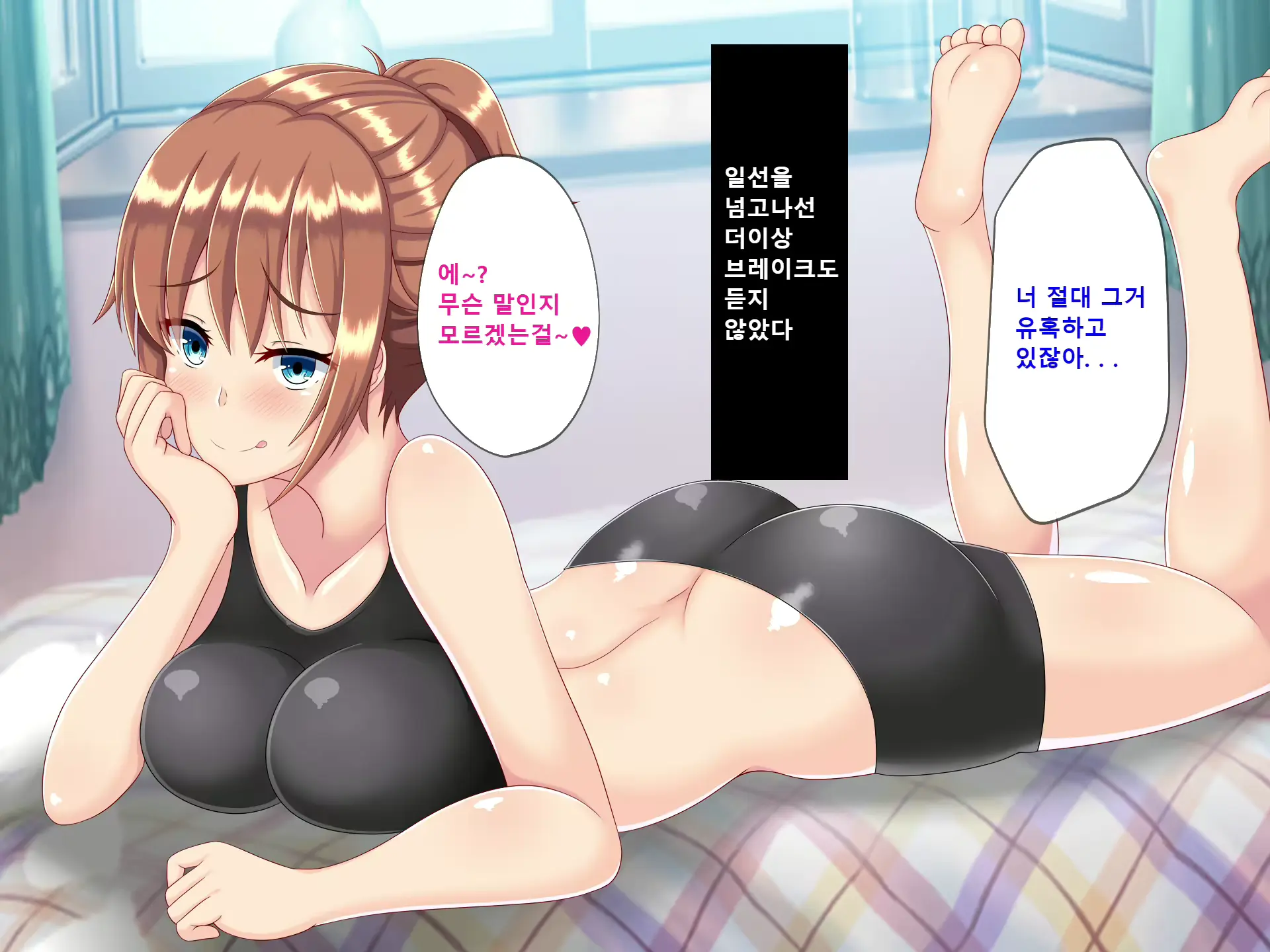 웹툰 이미지 57