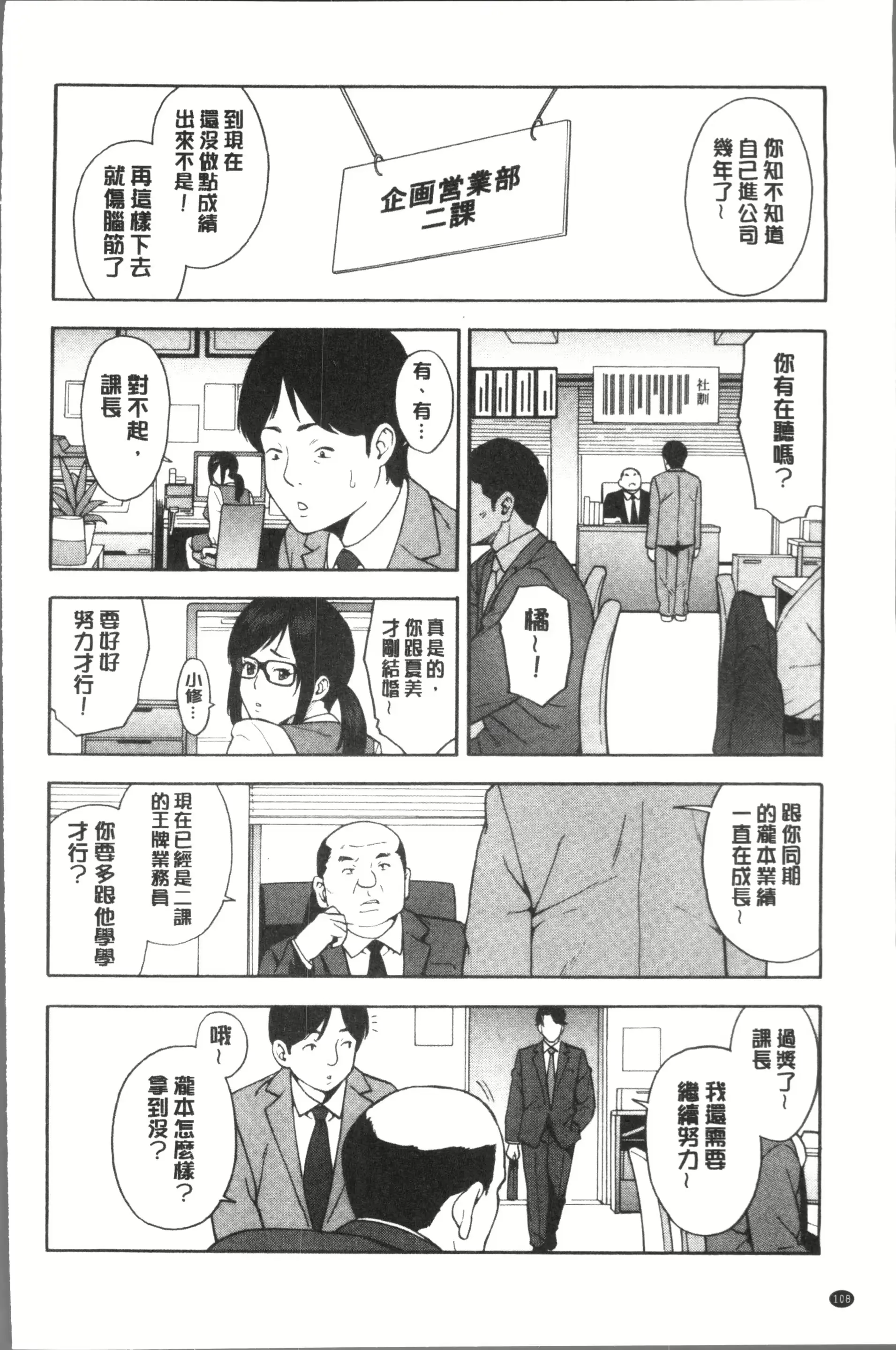 웹툰 이미지 113