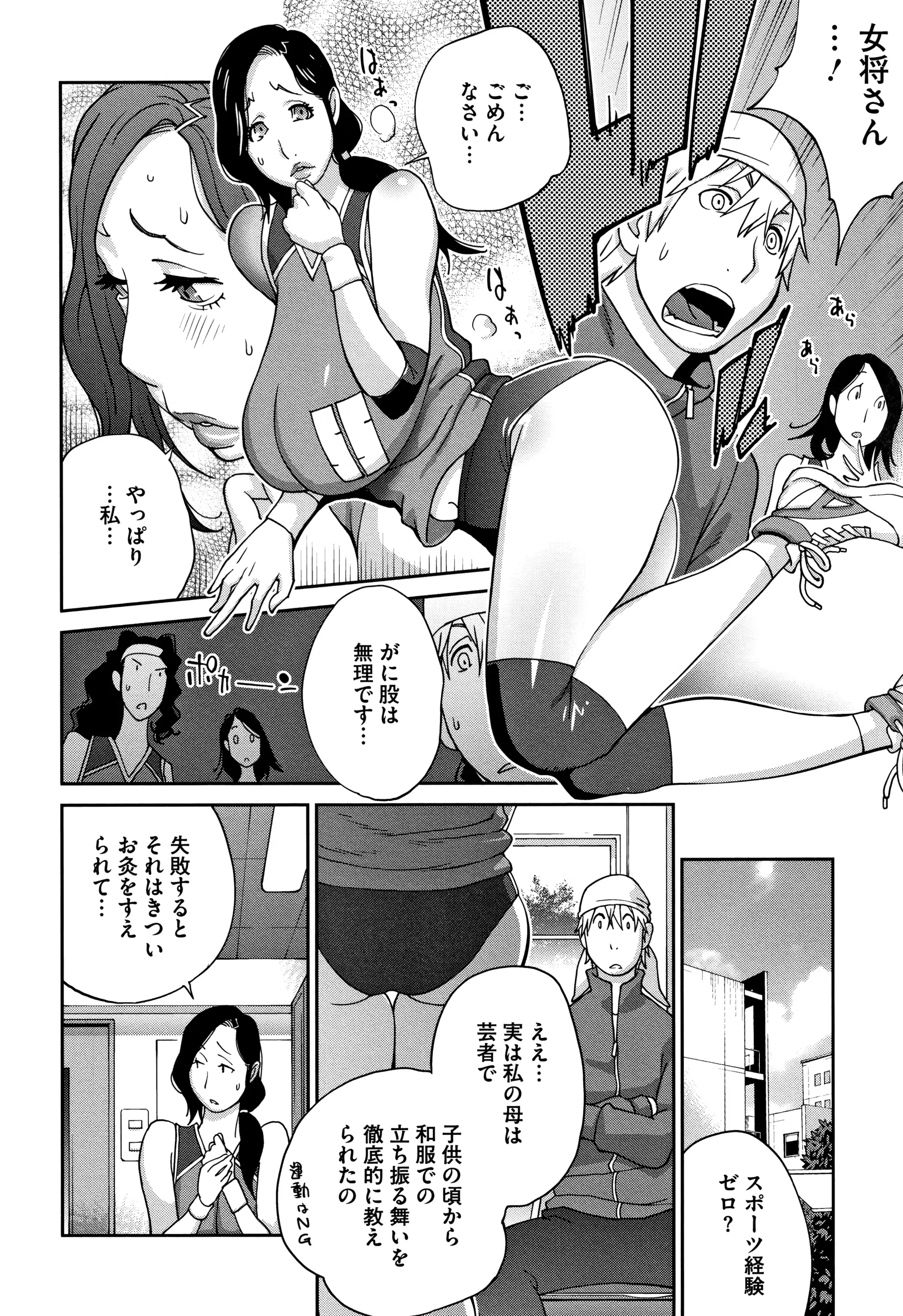 웹툰 이미지 141