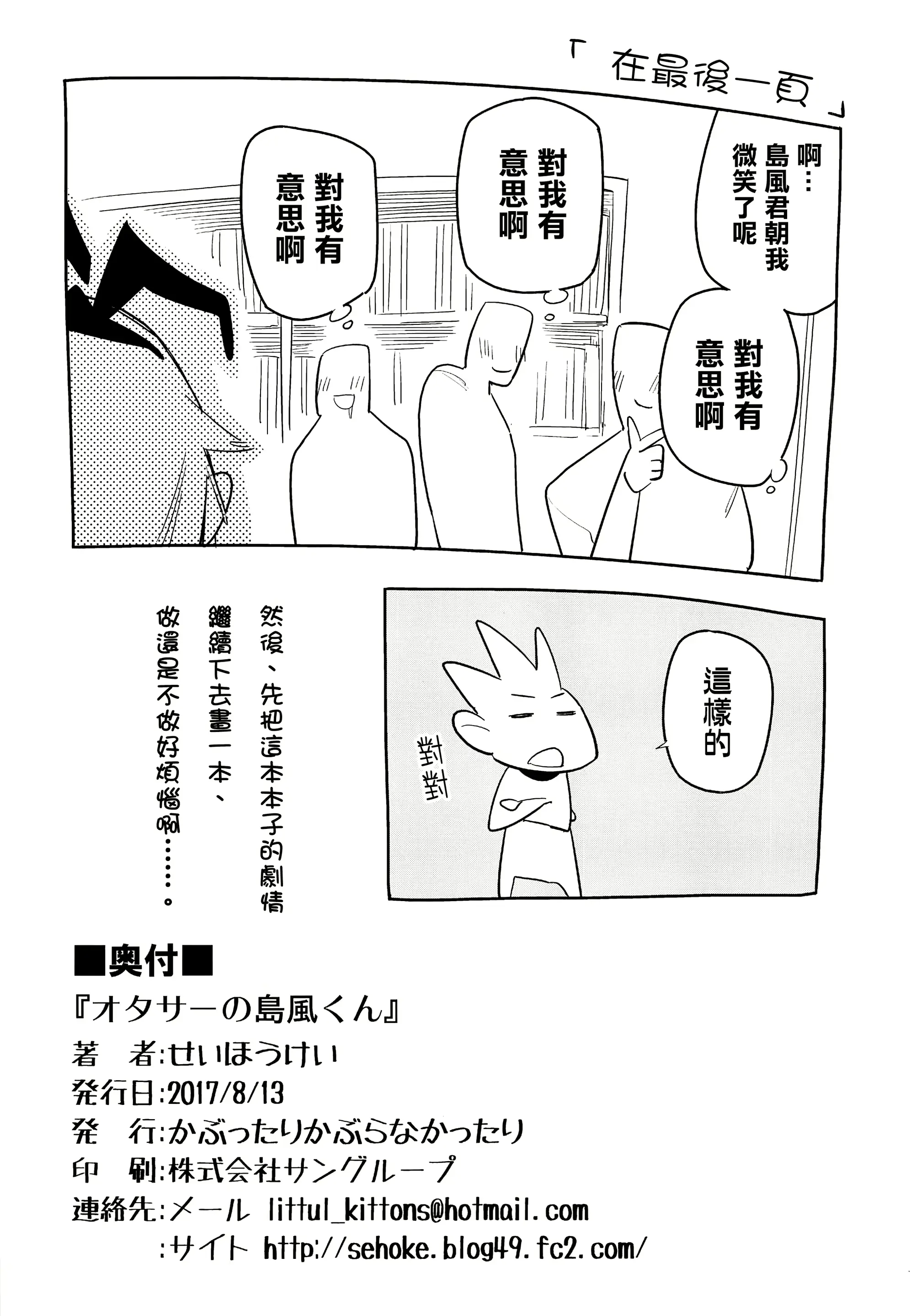 웹툰 이미지 24