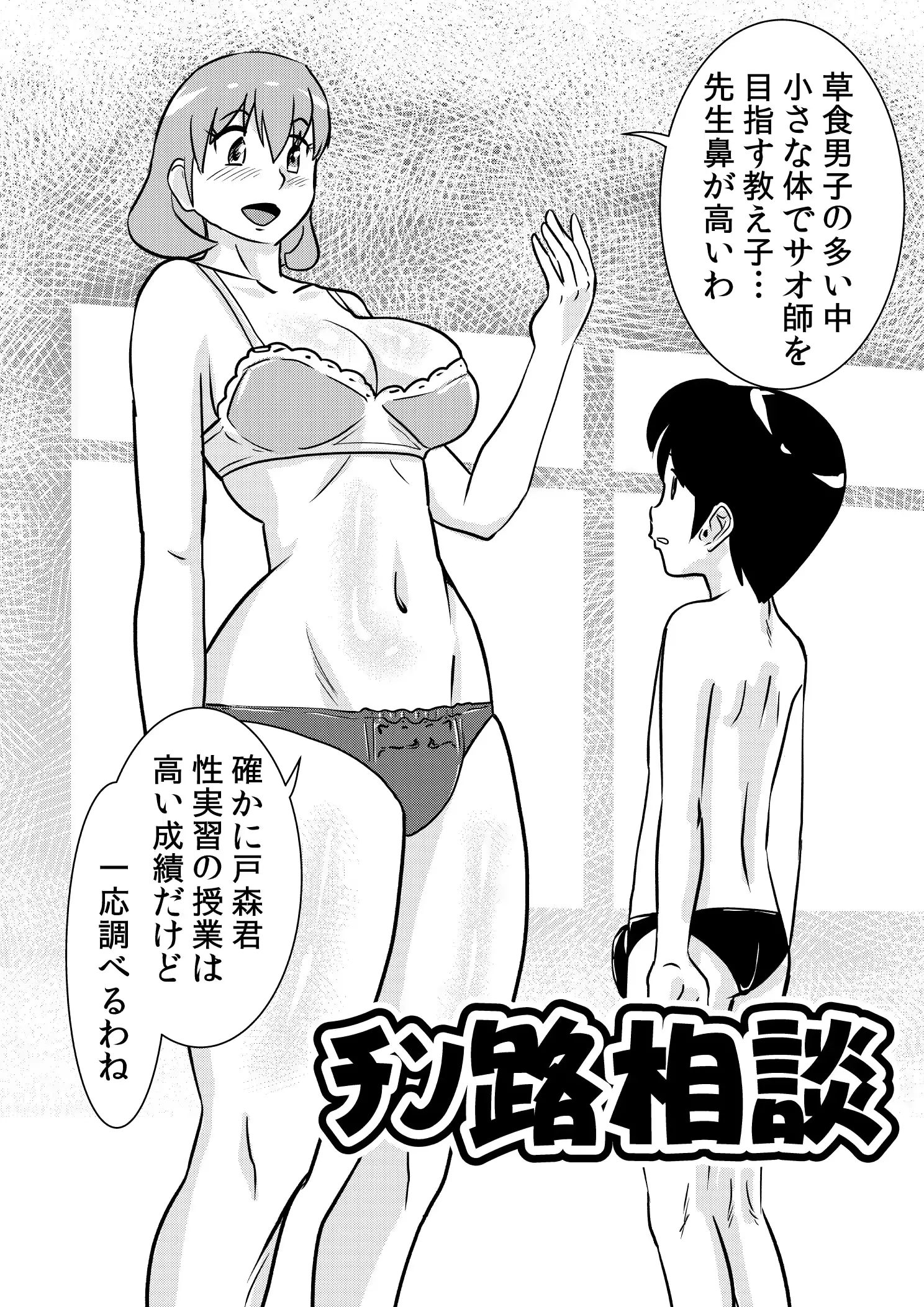 웹툰 이미지 1