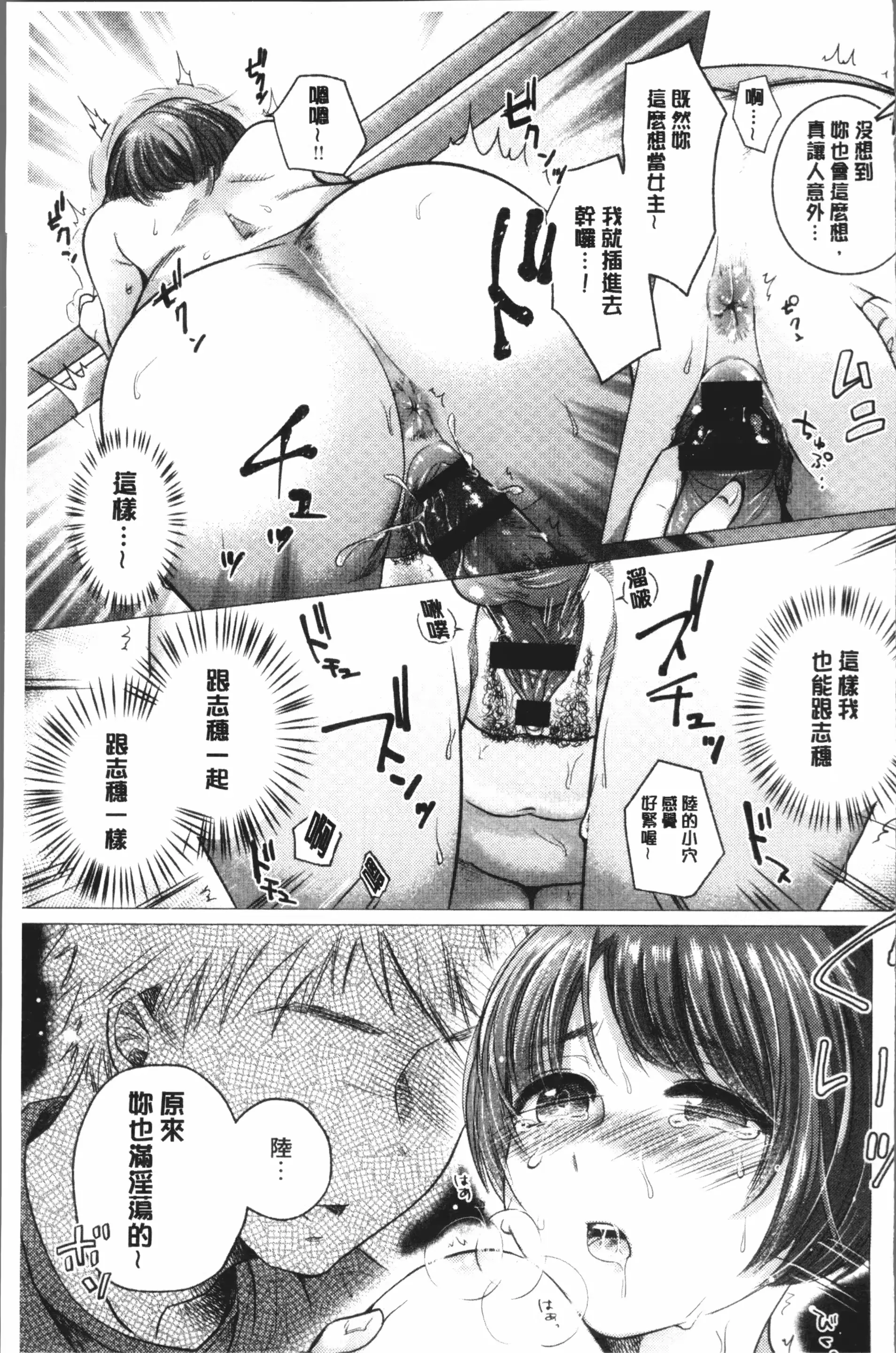 웹툰 이미지 102