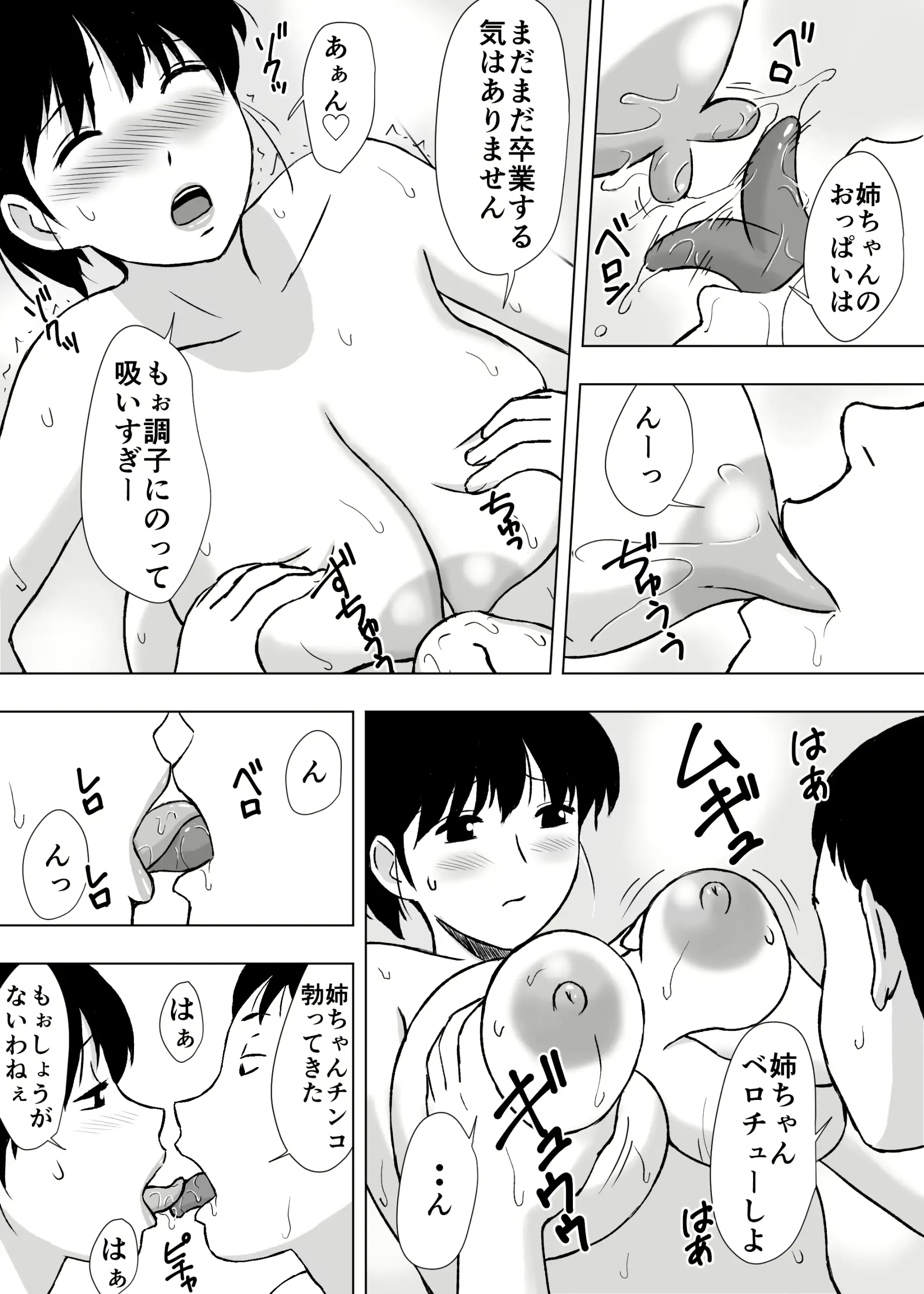 웹툰 이미지 22