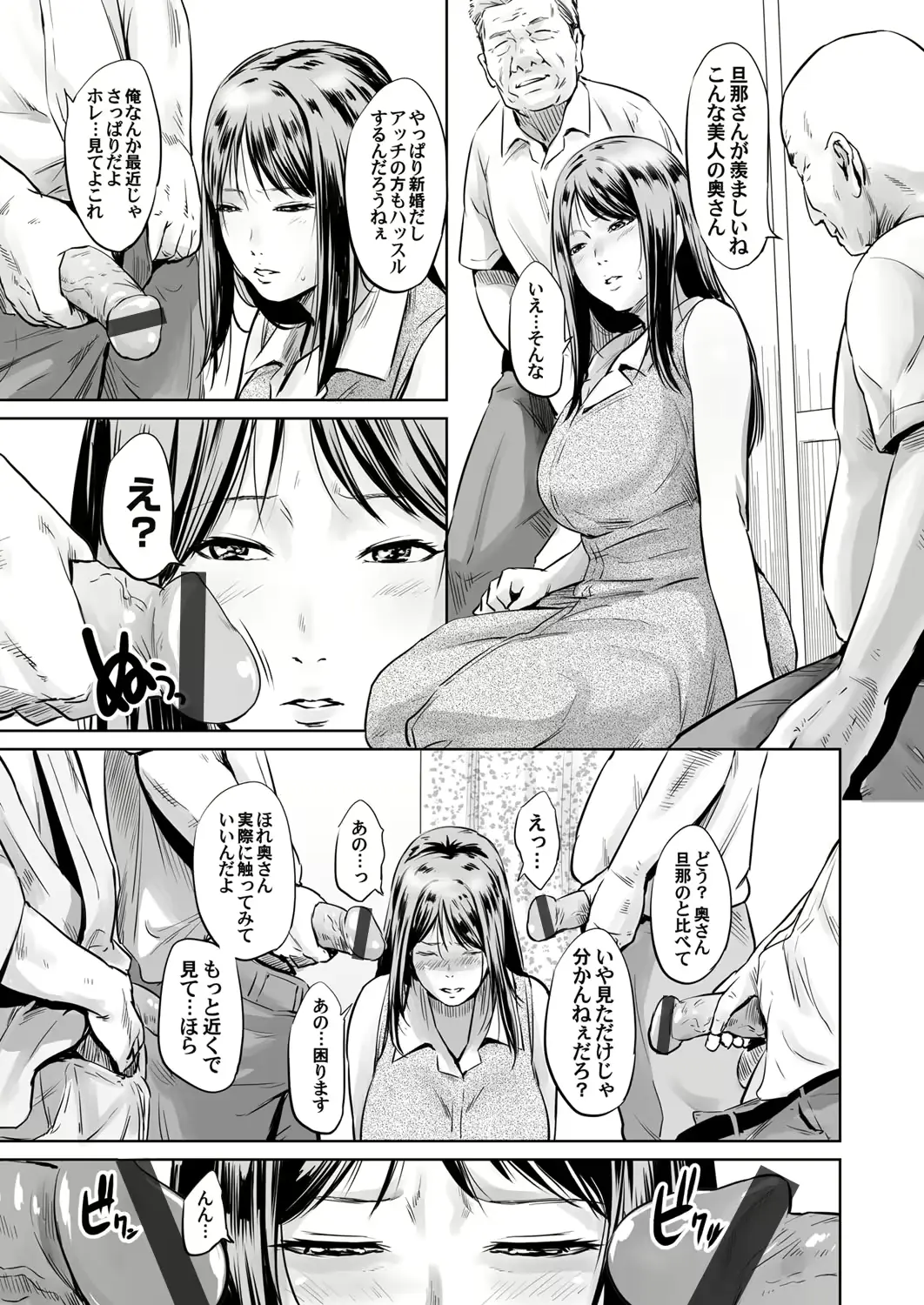 웹툰 이미지 153
