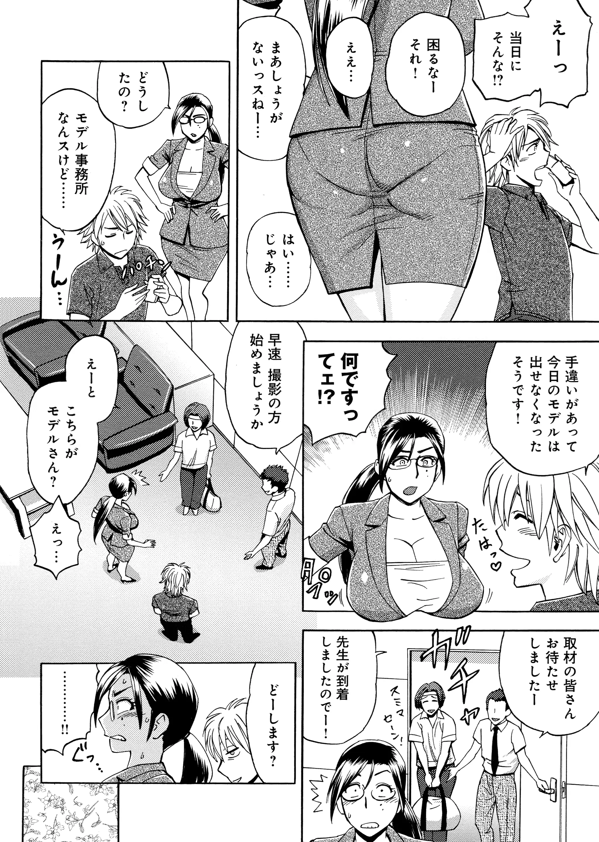 웹툰 이미지 29