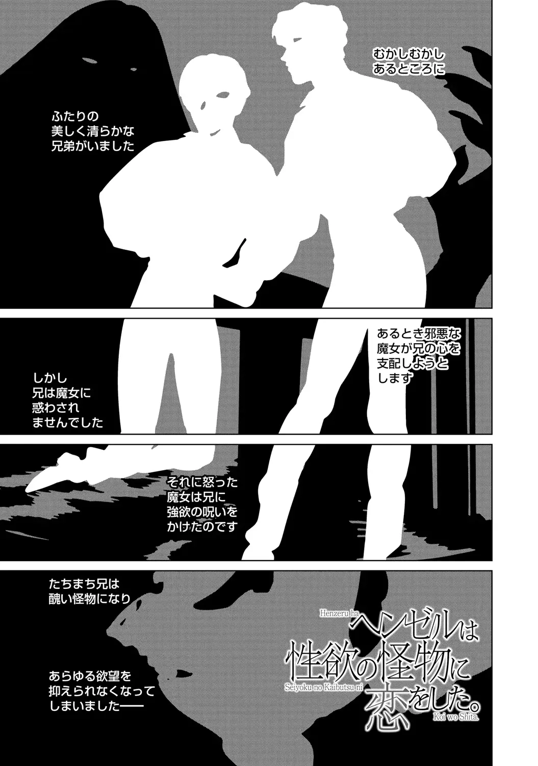 웹툰 이미지 122