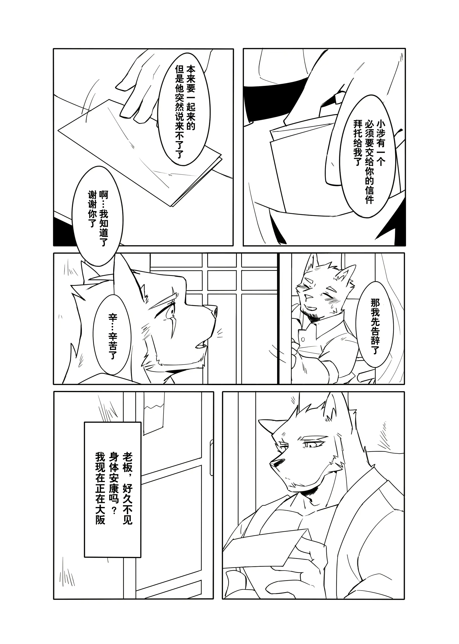 웹툰 이미지 28