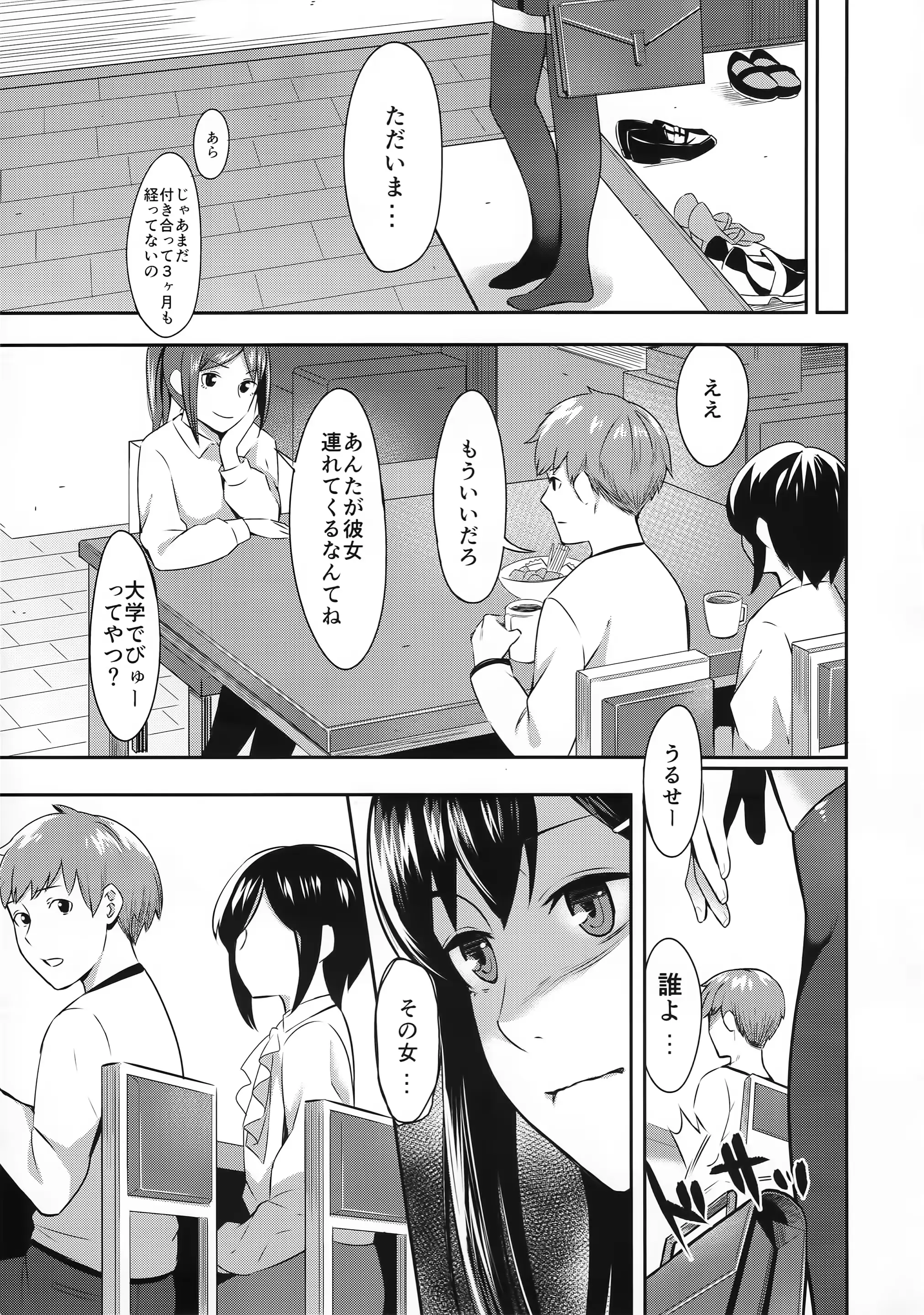 웹툰 이미지 7