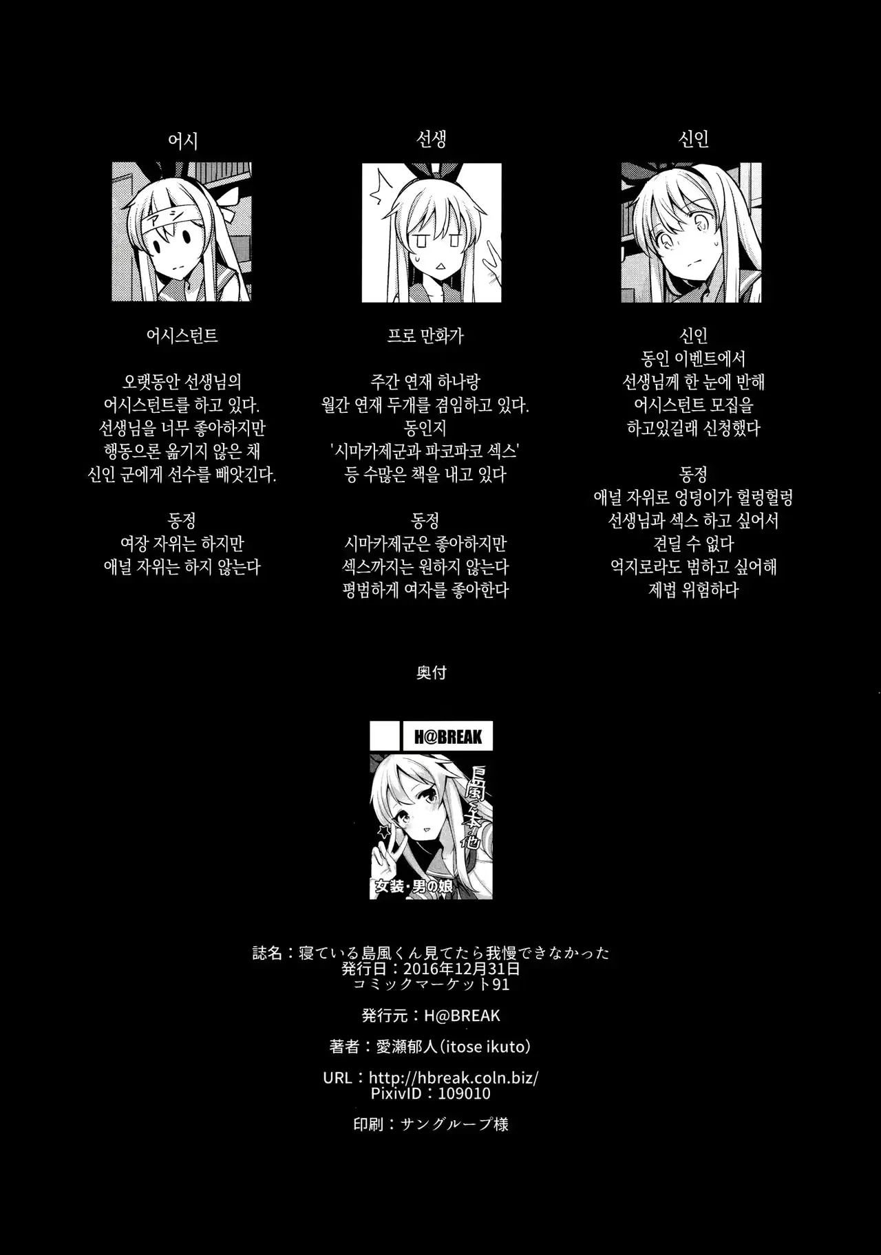 웹툰 이미지 15