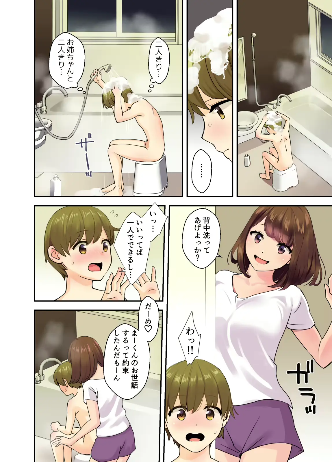 웹툰 이미지 3