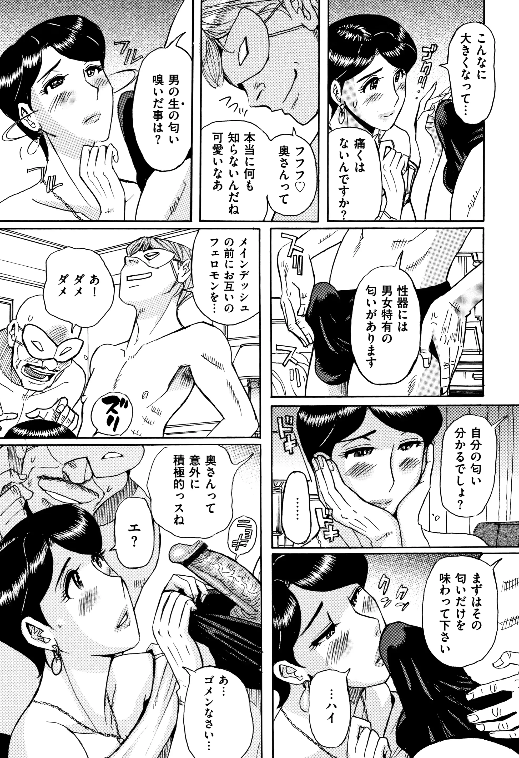 웹툰 이미지 149