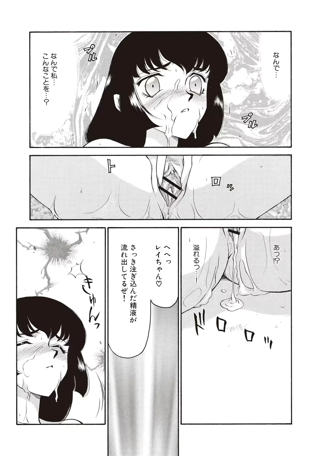 웹툰 이미지 92