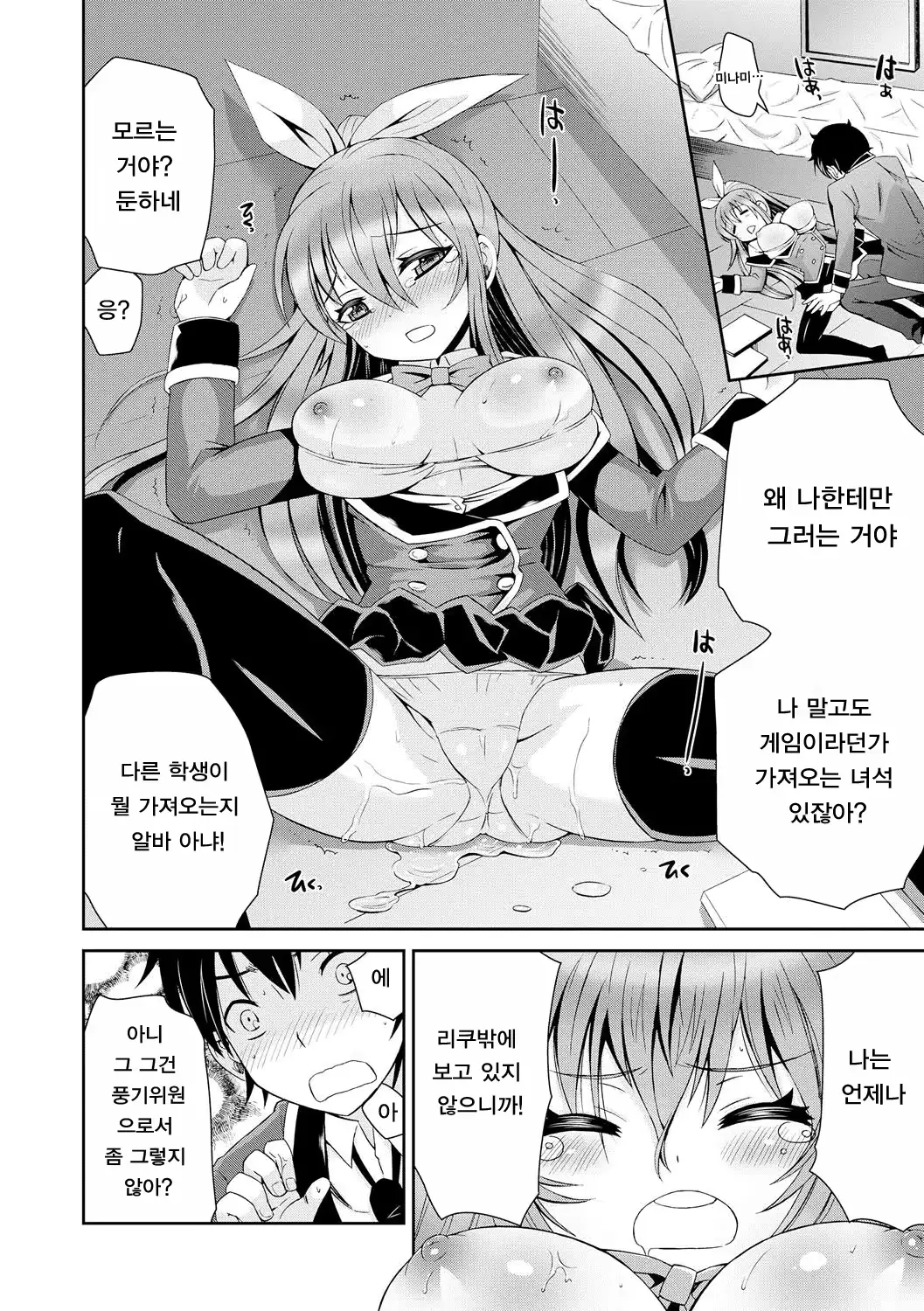 웹툰 이미지 15