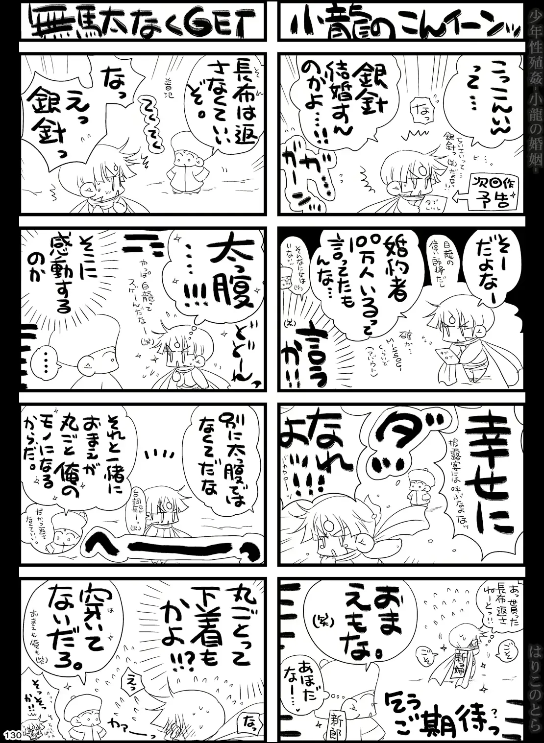 웹툰 이미지 129