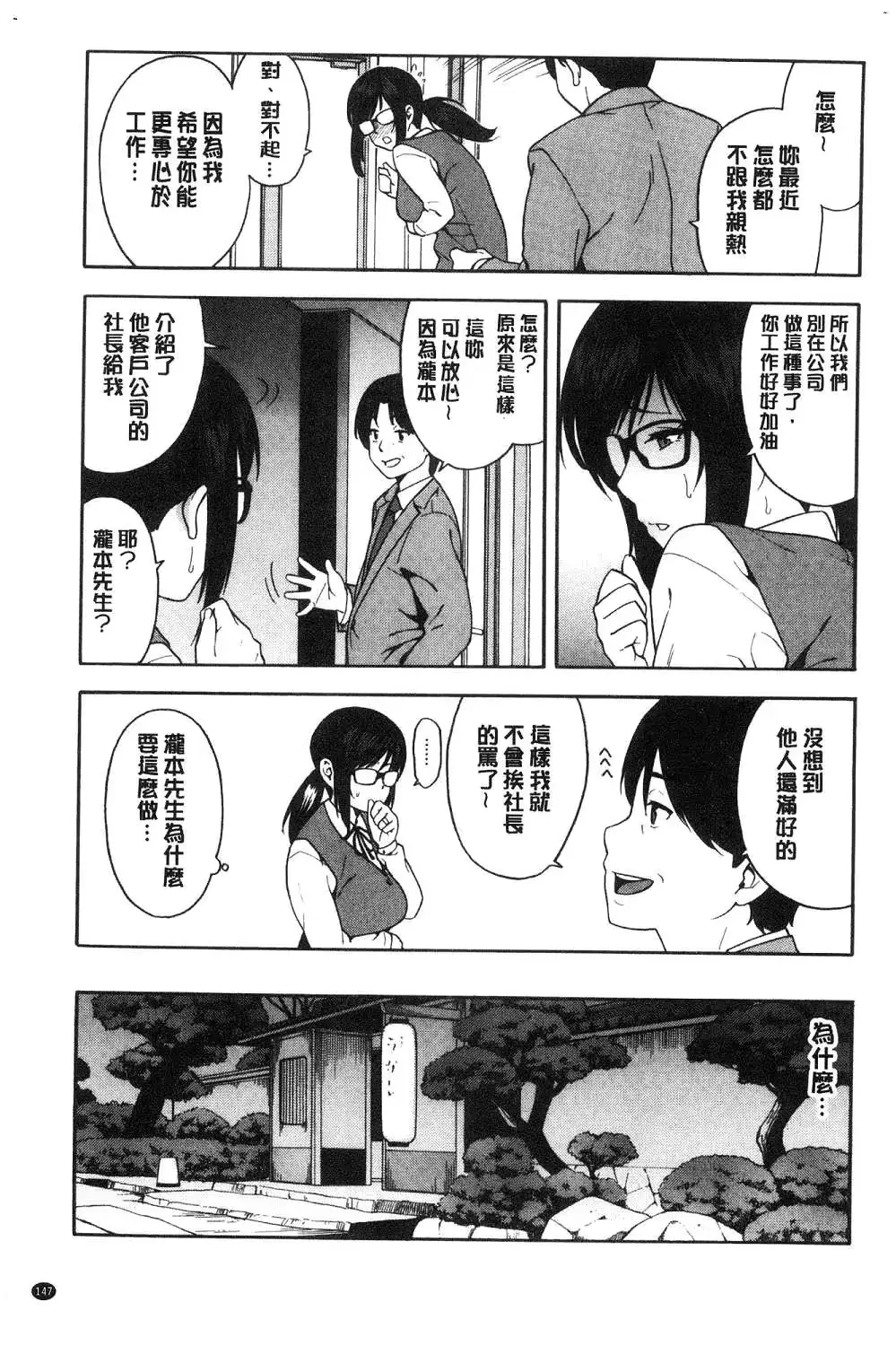 웹툰 이미지 149