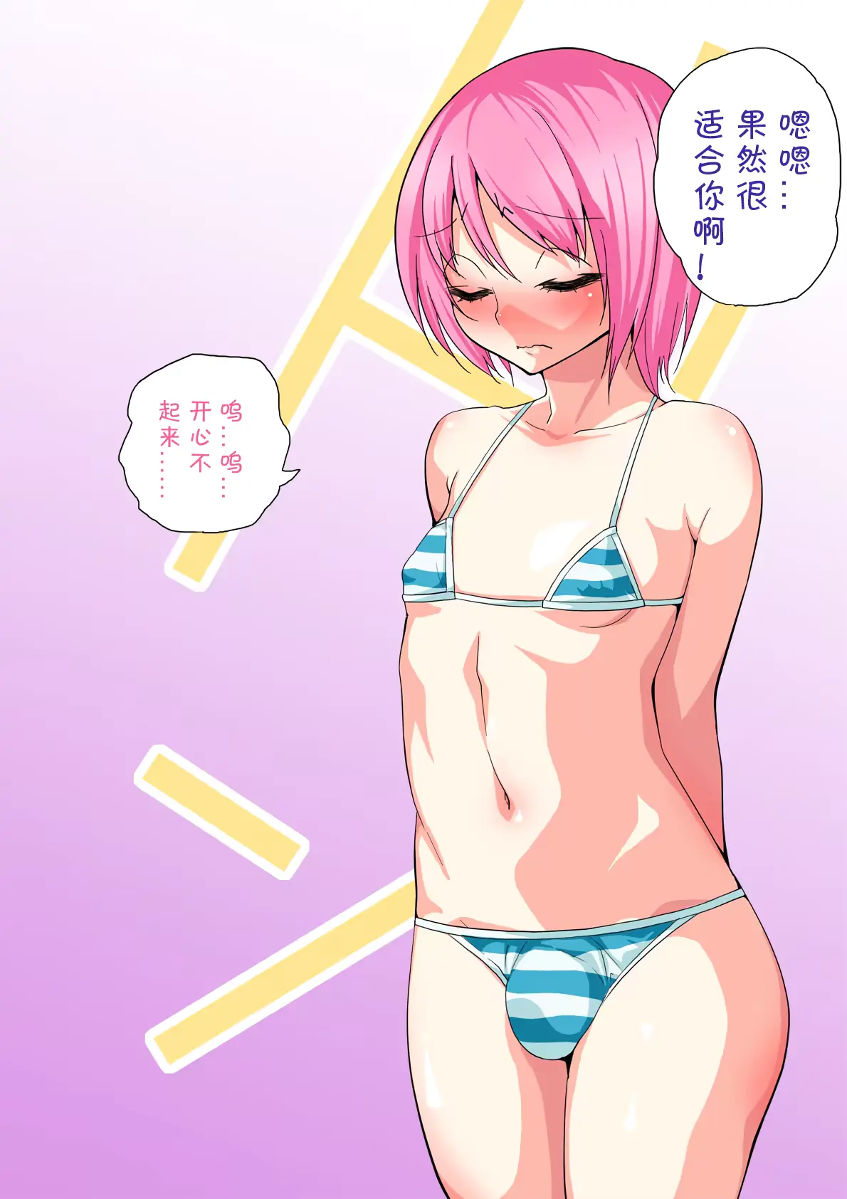웹툰 이미지 57
