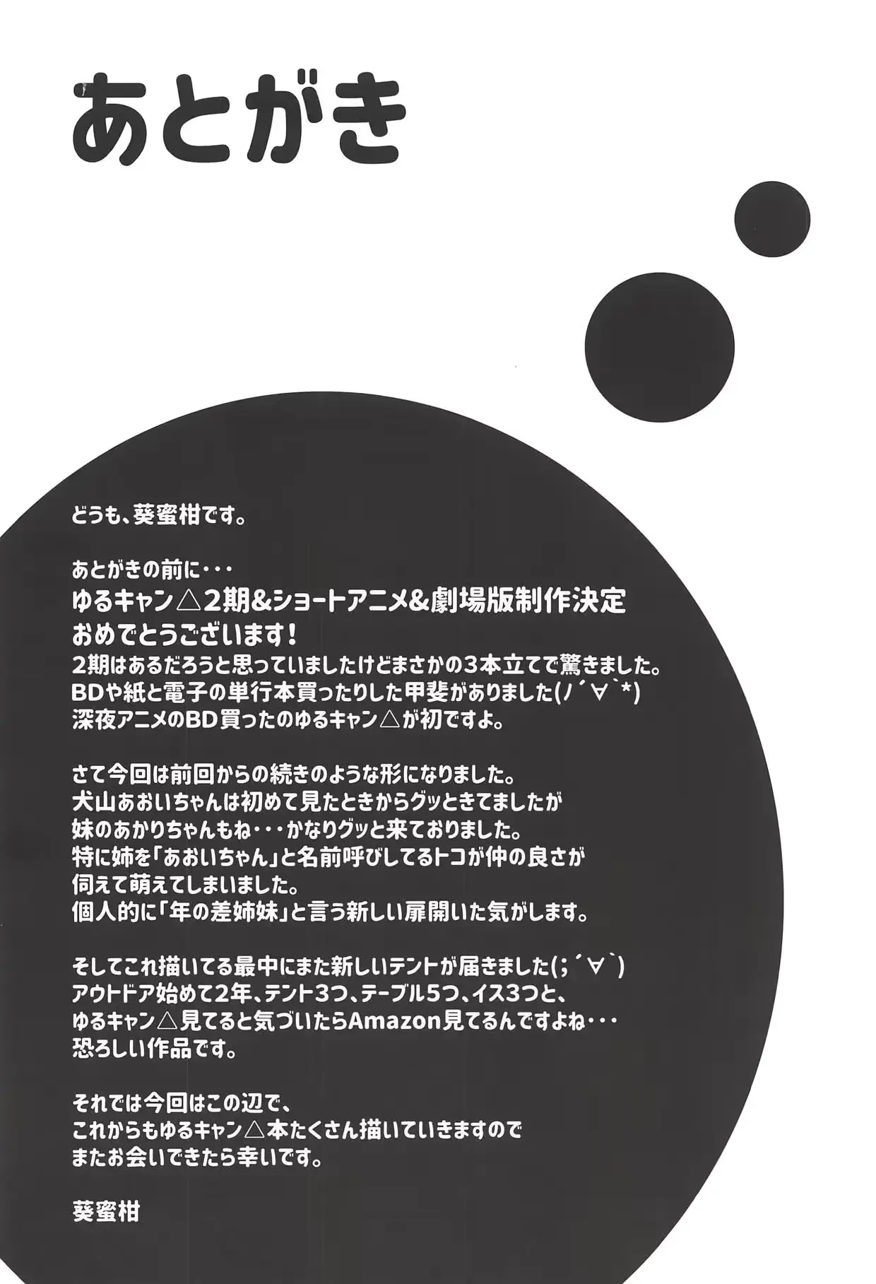웹툰 이미지 19
