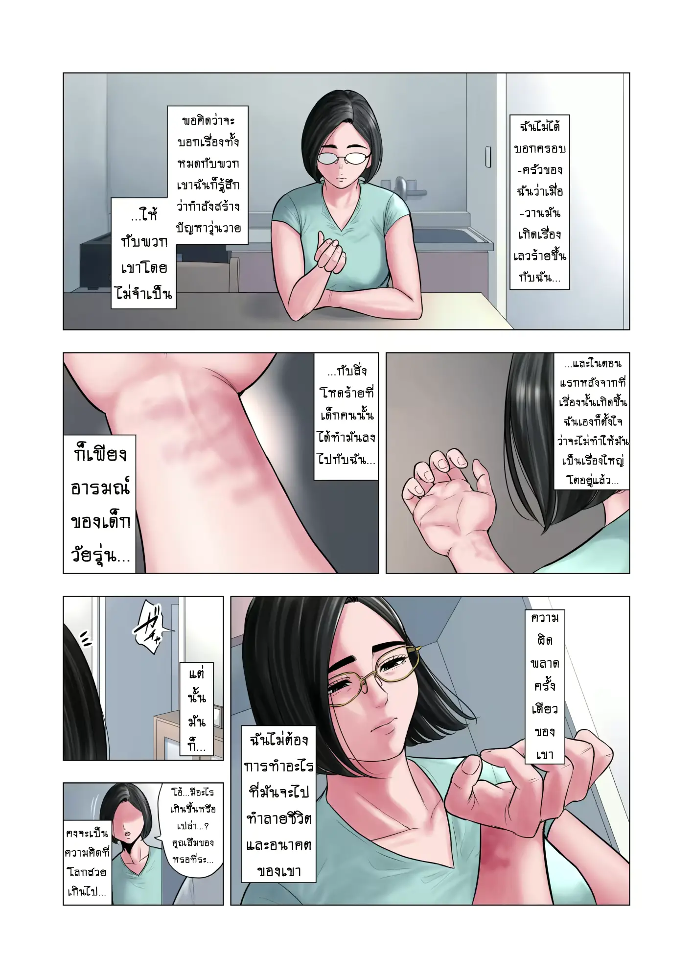 웹툰 이미지 23