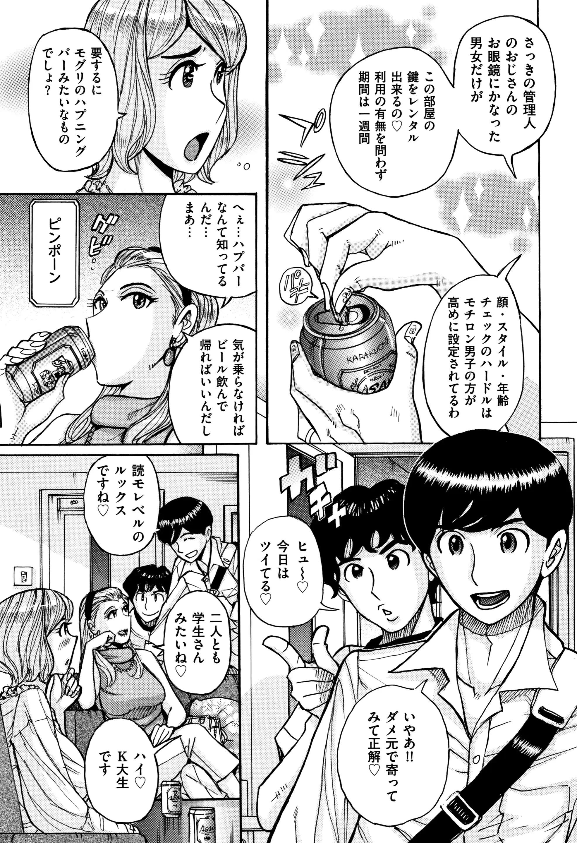 웹툰 이미지 125