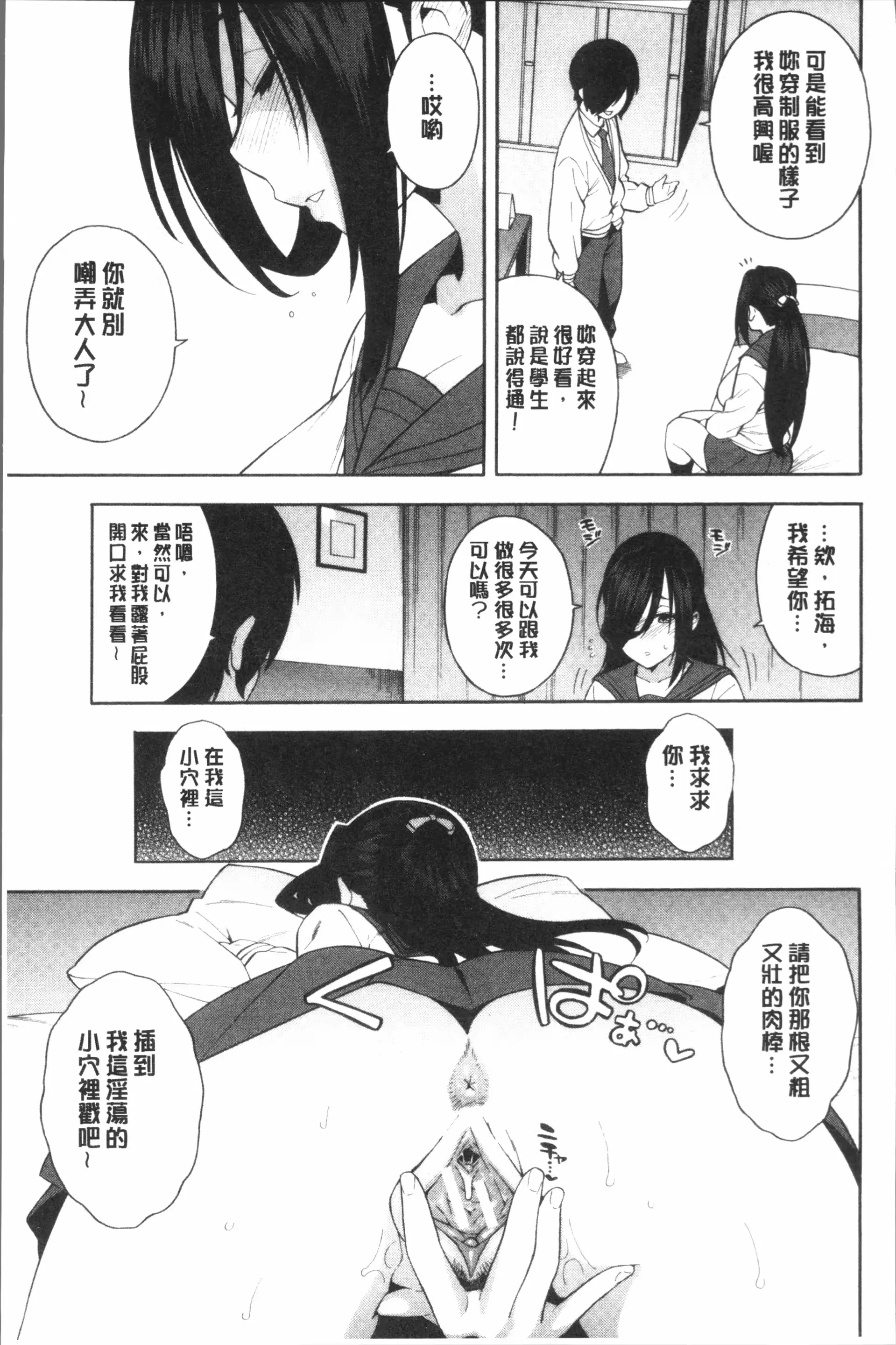 웹툰 이미지 92