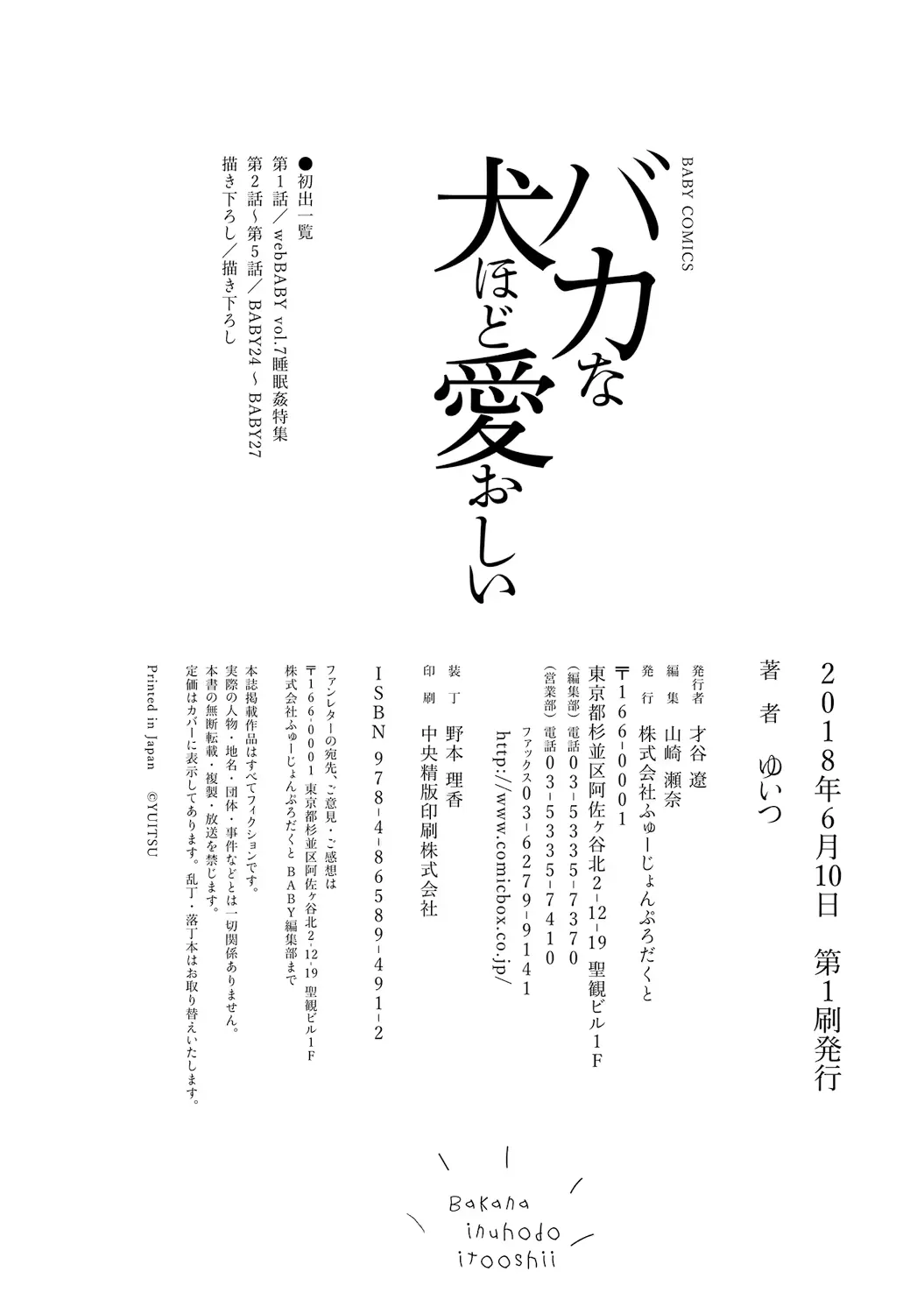 웹툰 이미지 211