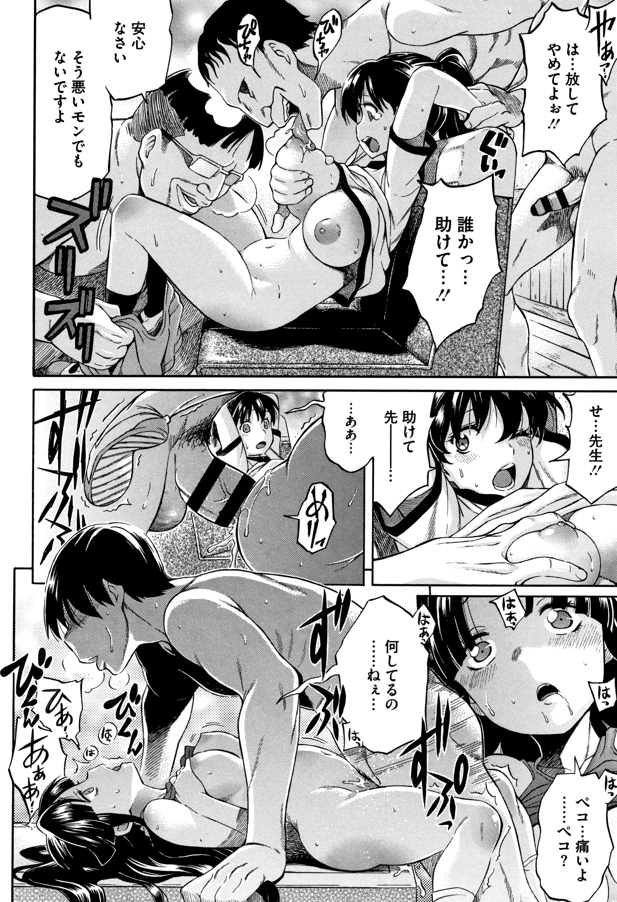 웹툰 이미지 60