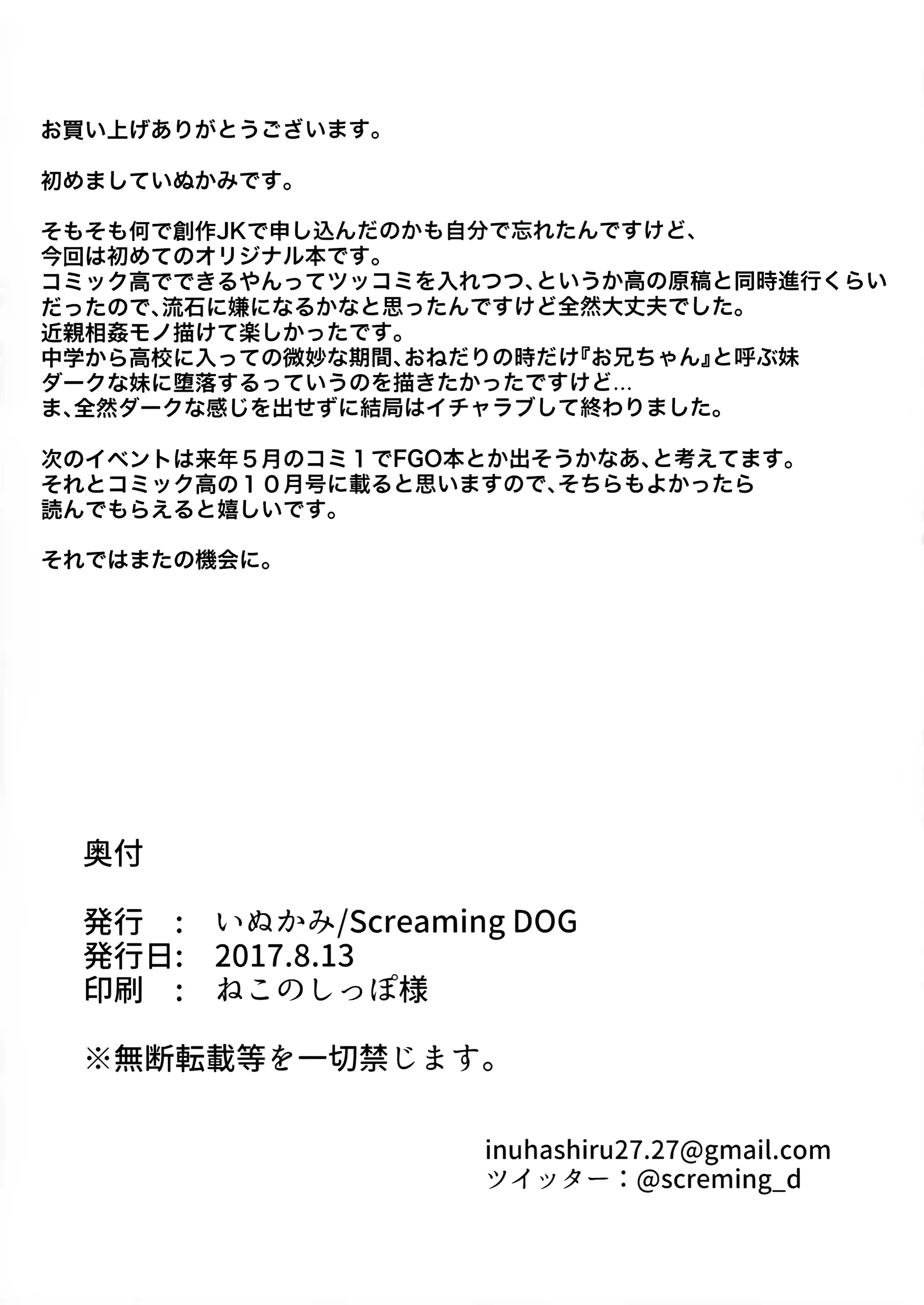 웹툰 이미지 23