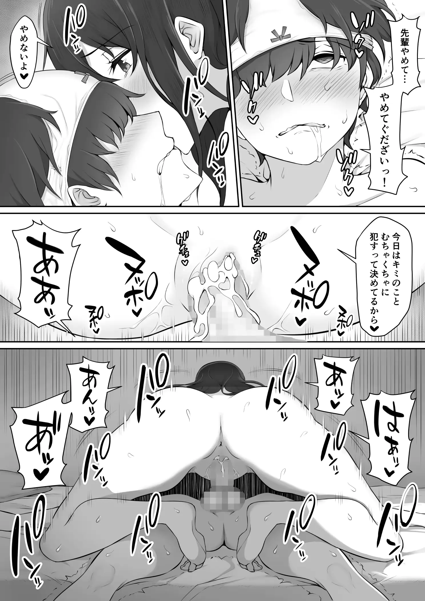 웹툰 이미지 59