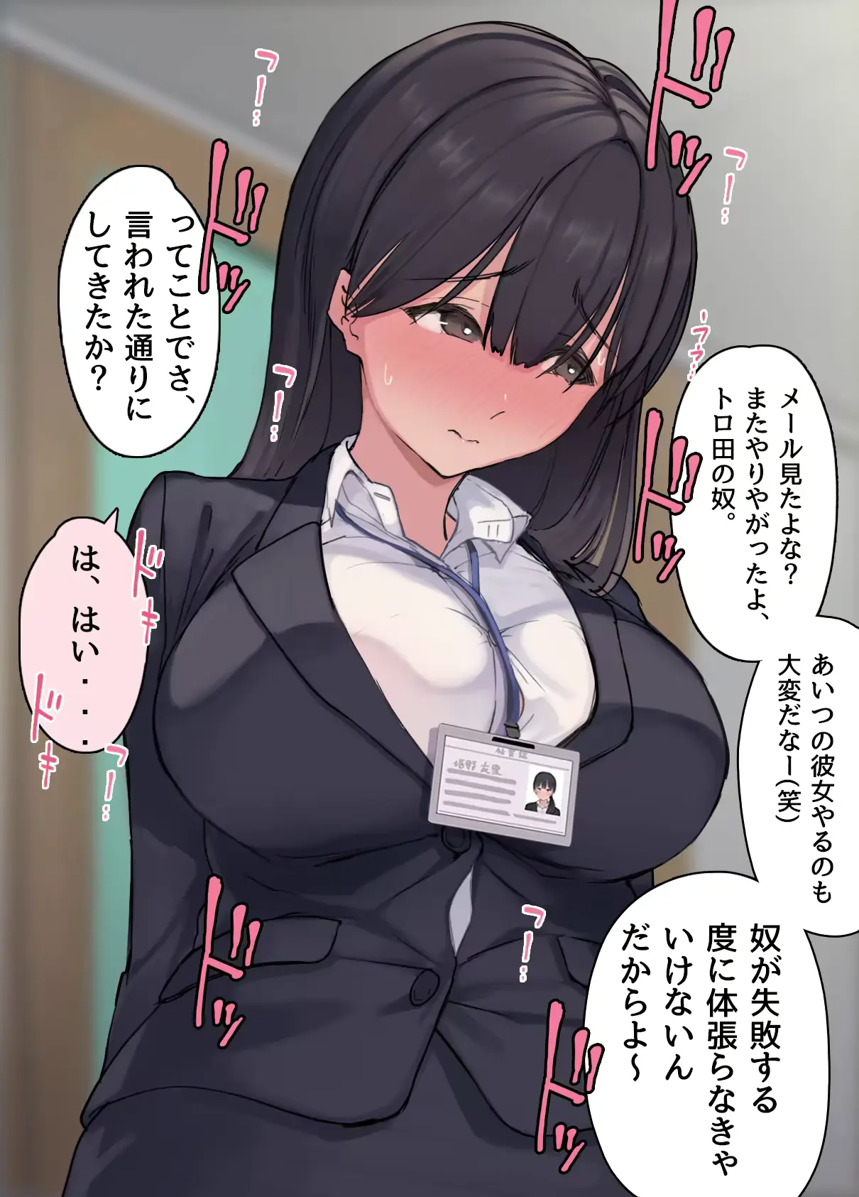 웹툰 이미지 111