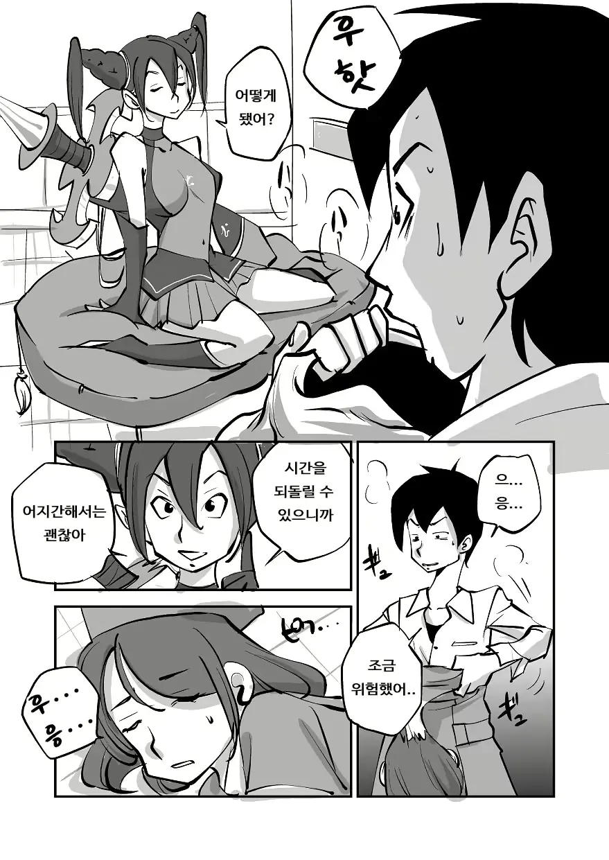 웹툰 이미지 53
