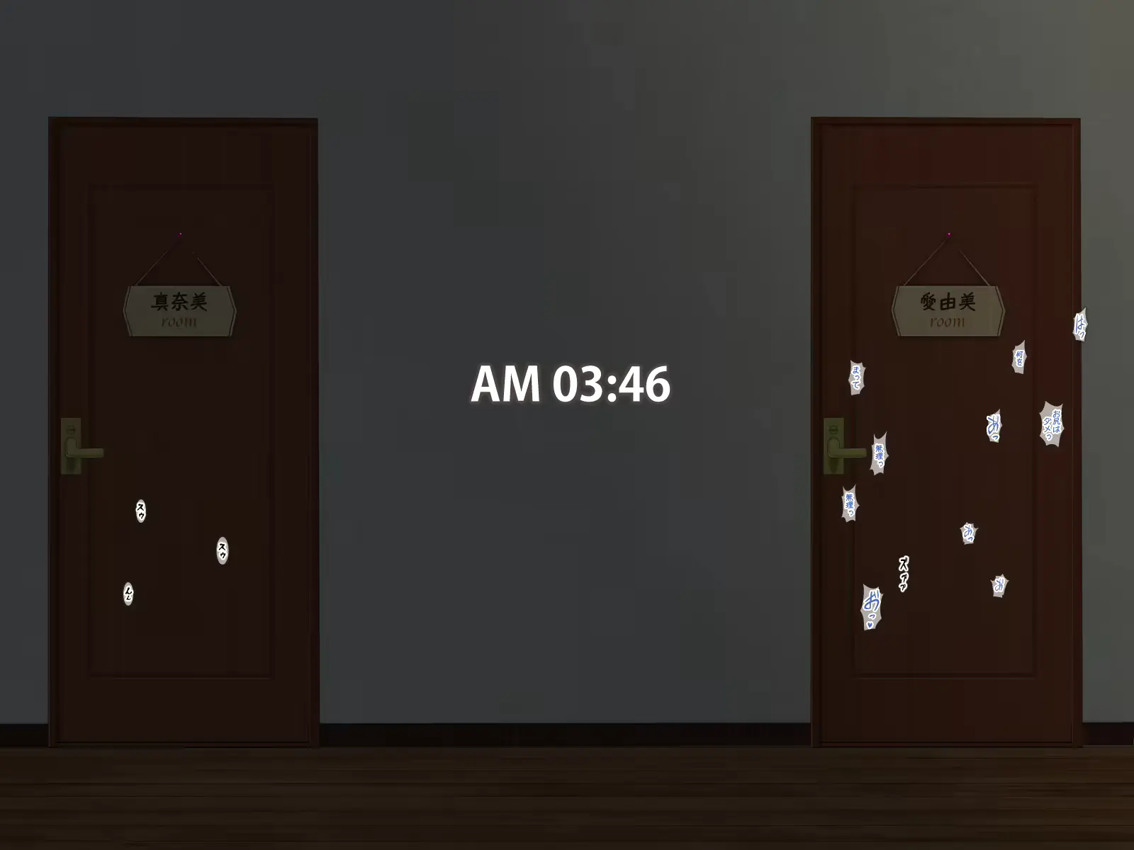웹툰 이미지 121