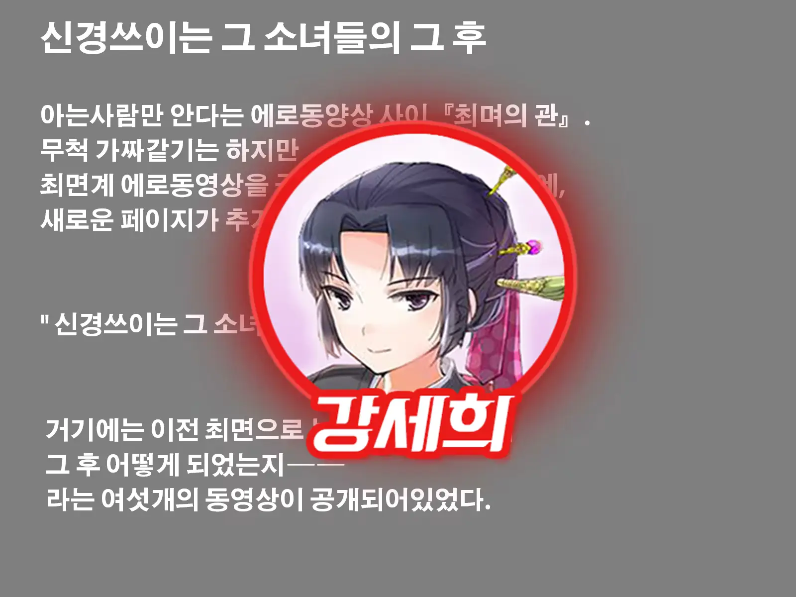 웹툰 이미지 0