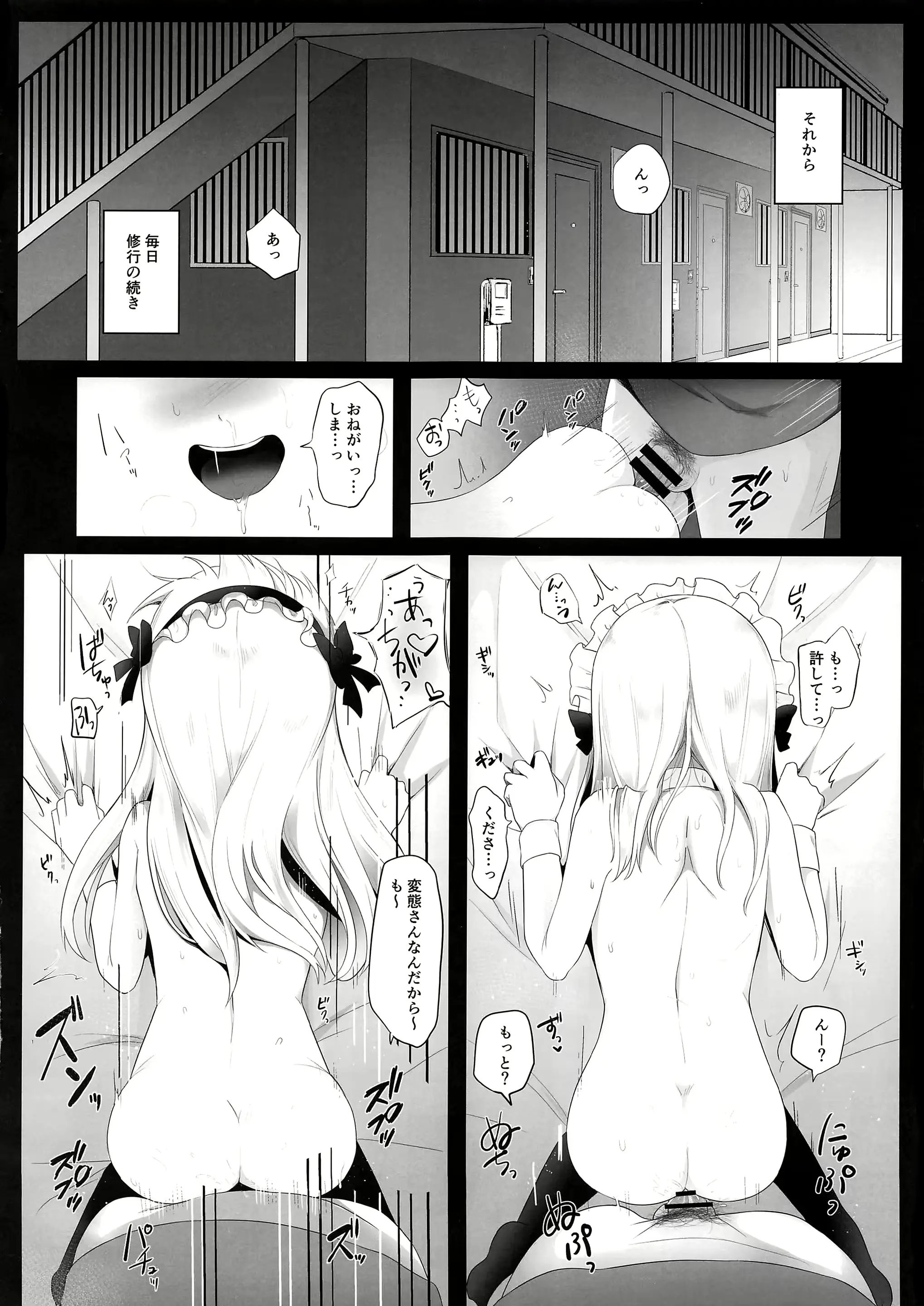 웹툰 이미지 17