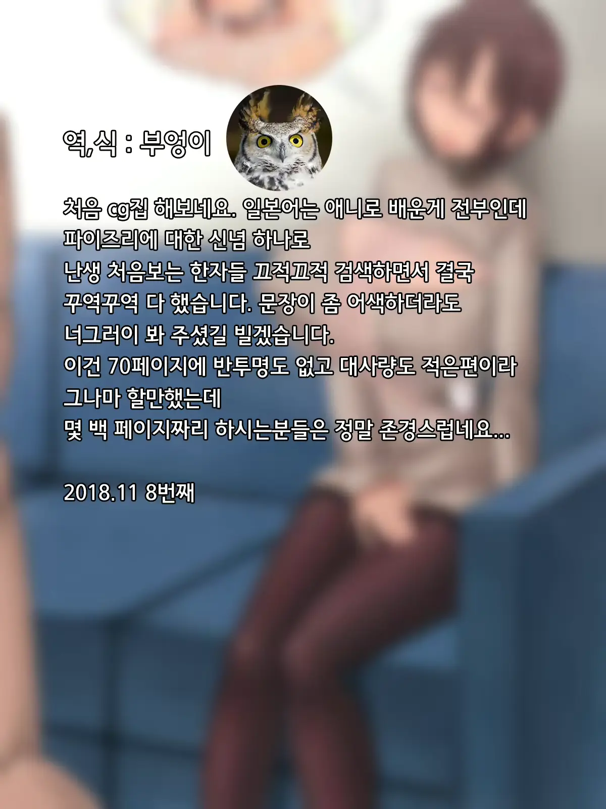 웹툰 이미지 75