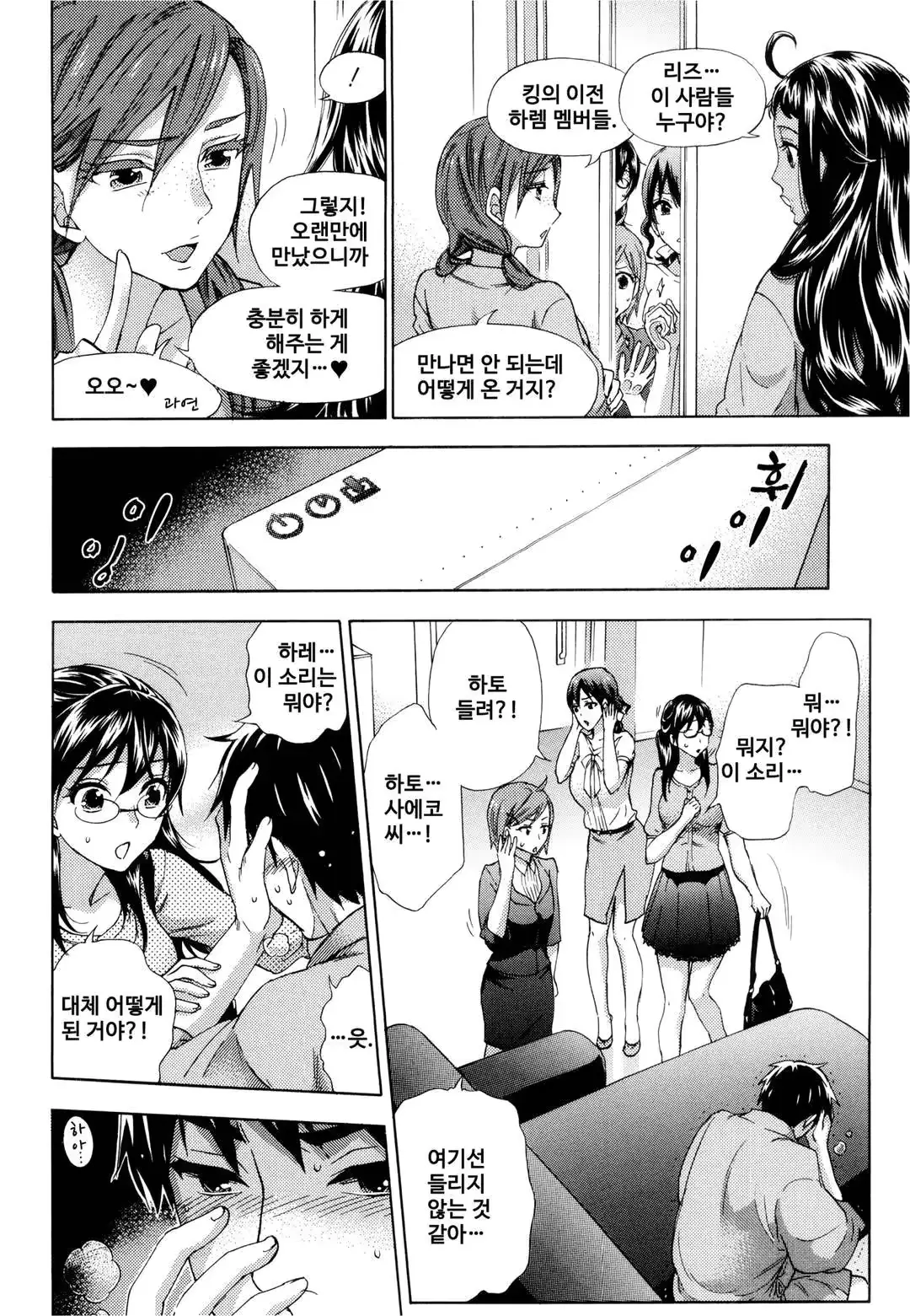 웹툰 이미지 120